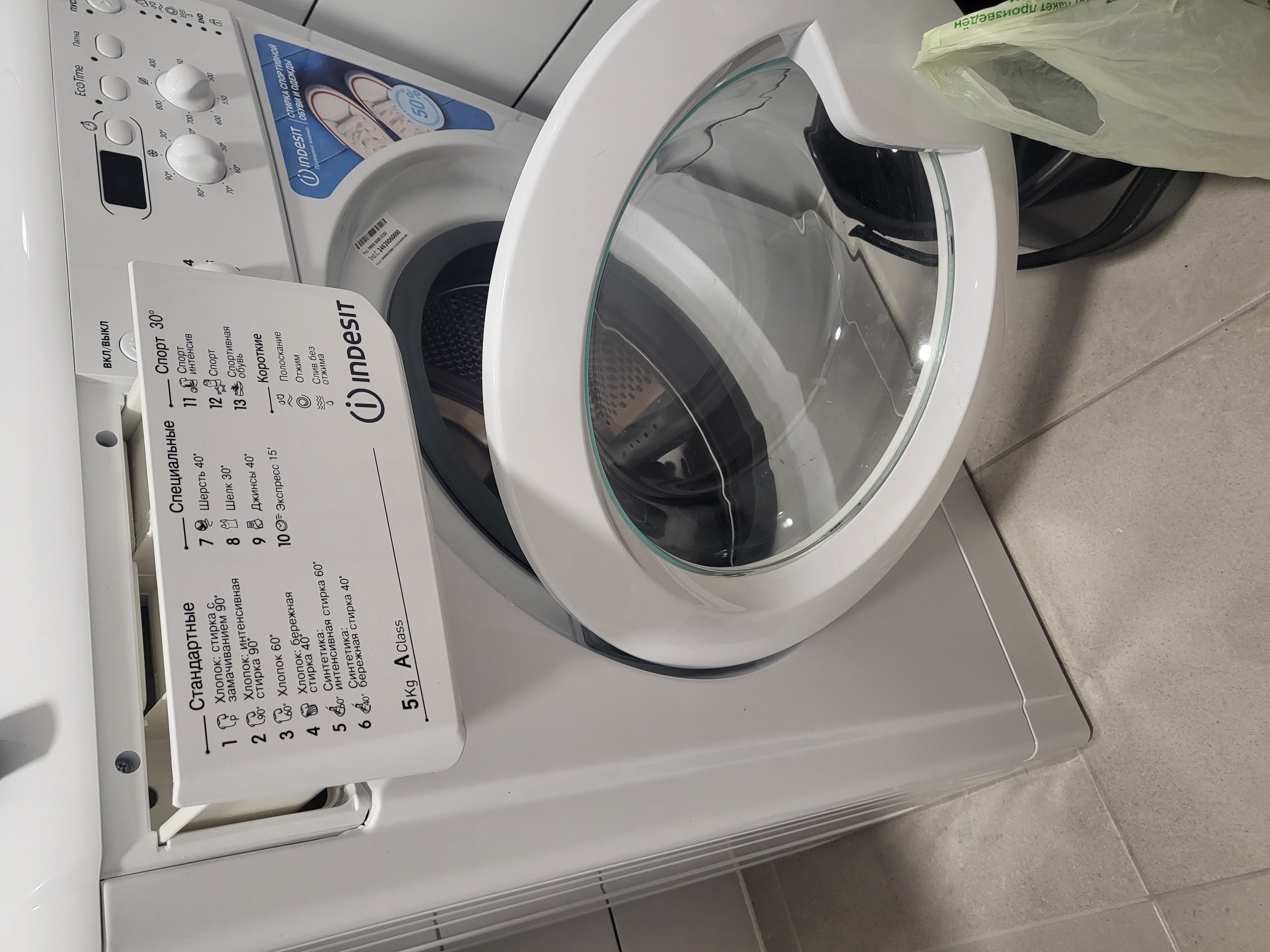 Почему стиральная машина Indesit не отжимает?