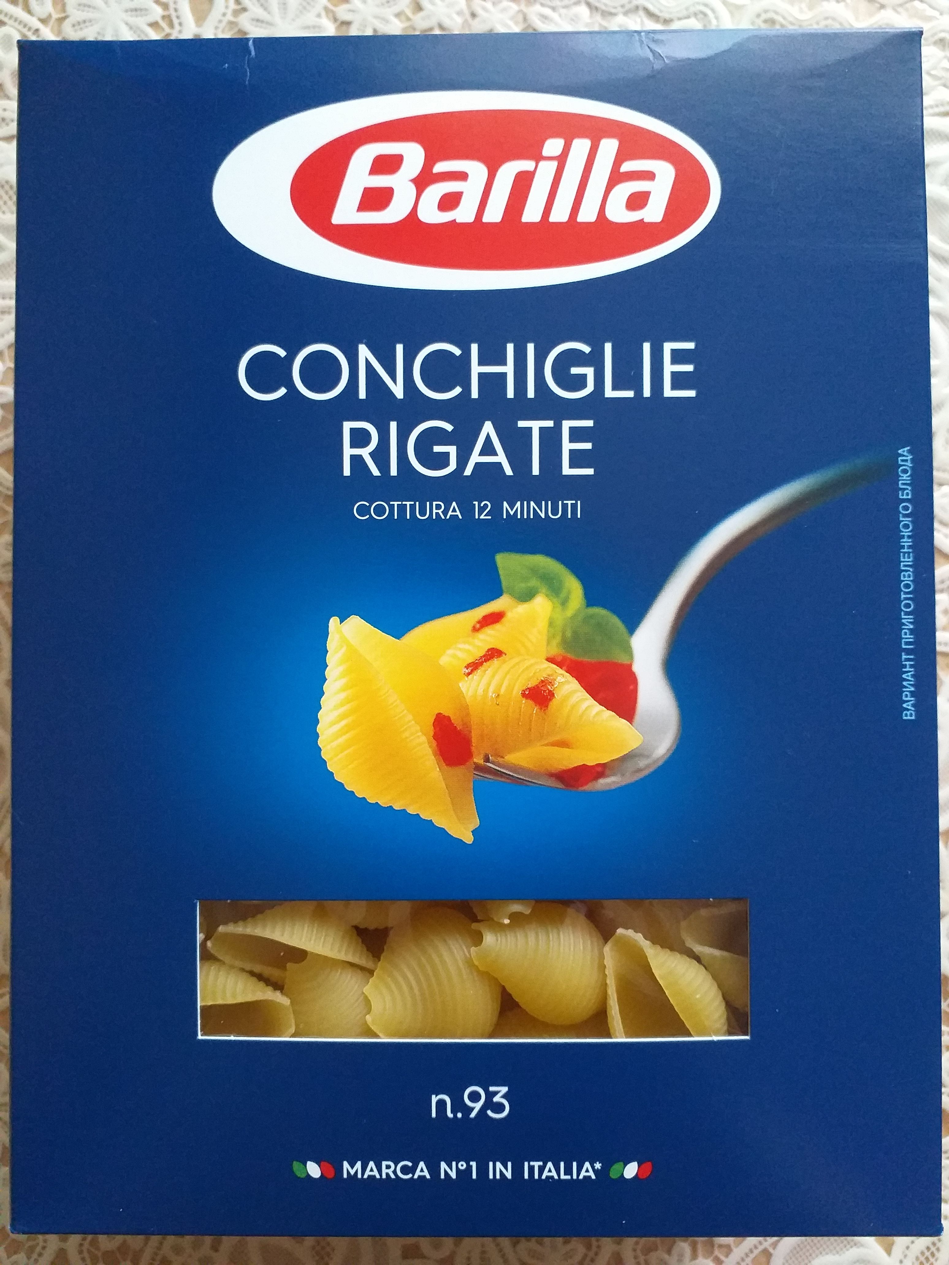 Макароны Макароны Barilla конкилье ригате 450 г - отзывы покупателей на  маркетплейсе Мегамаркет | Артикул: 100026488866