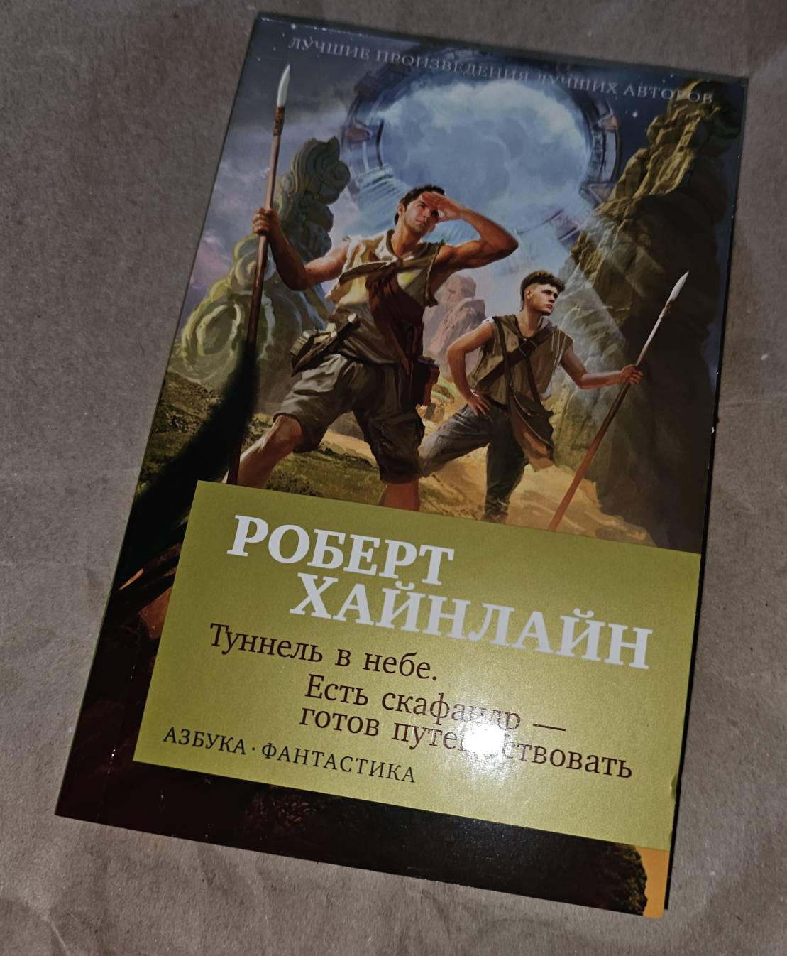 Рождение Стальной Крысы. Стальная Крыса идет в армию - купить современной  литературы в интернет-магазинах, цены на Мегамаркет | 978-5-389-22707-1