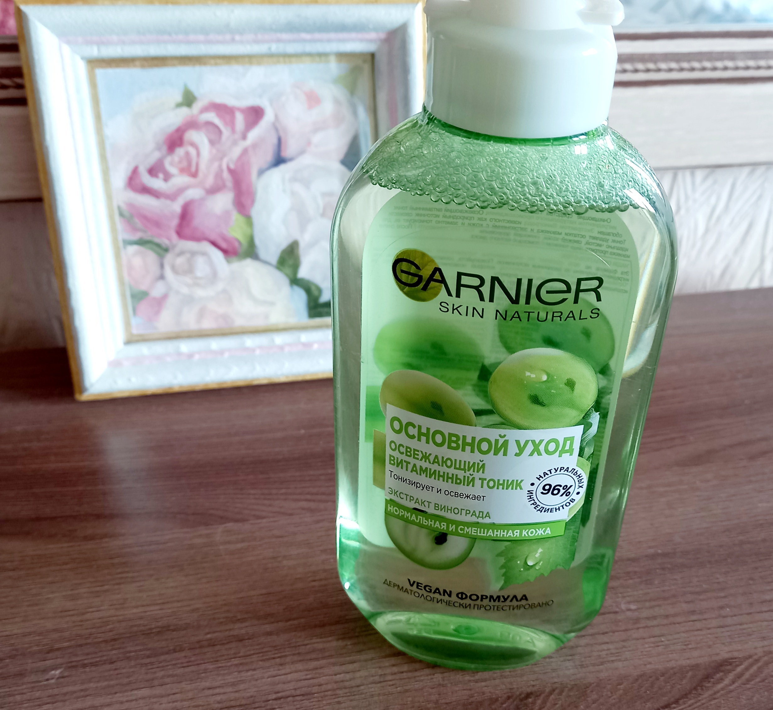 Garnier тоник для лица