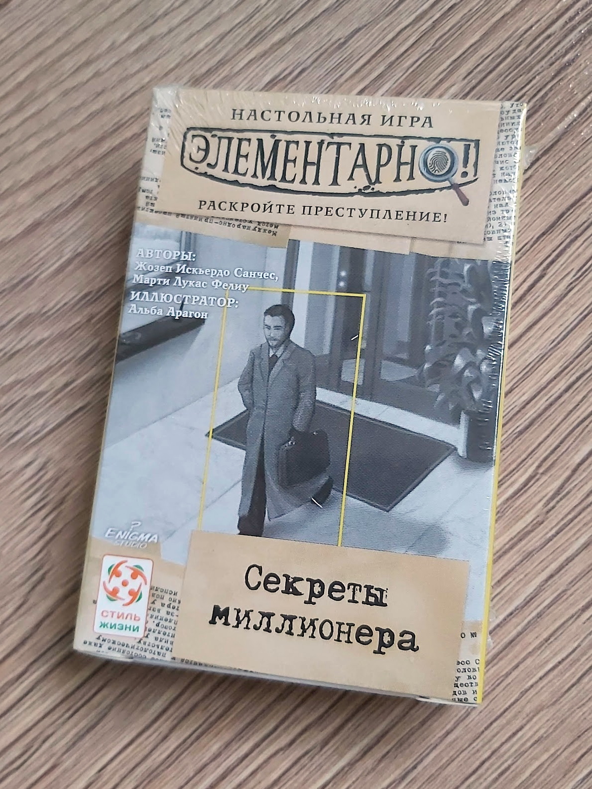 Отзывы о настольная игра Элементарно! Смерть археолога - отзывы покупателей  на Мегамаркет | настольные игры Смерть археолога - 100025297443