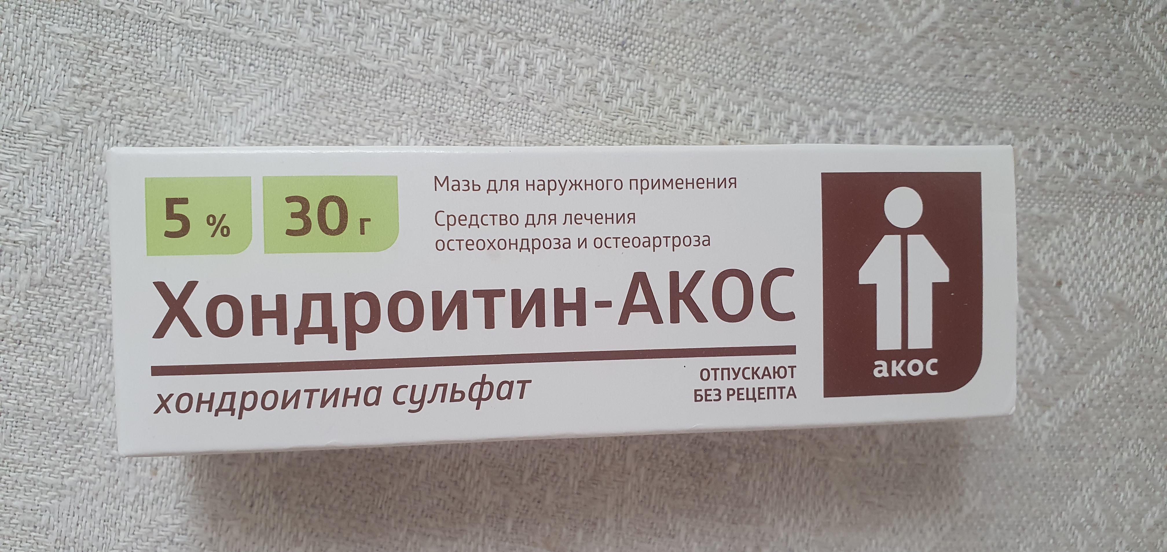 Хондроитин-АКОС мазь 5 % 30 г - отзывы покупателей на Мегамаркет |  100024500508