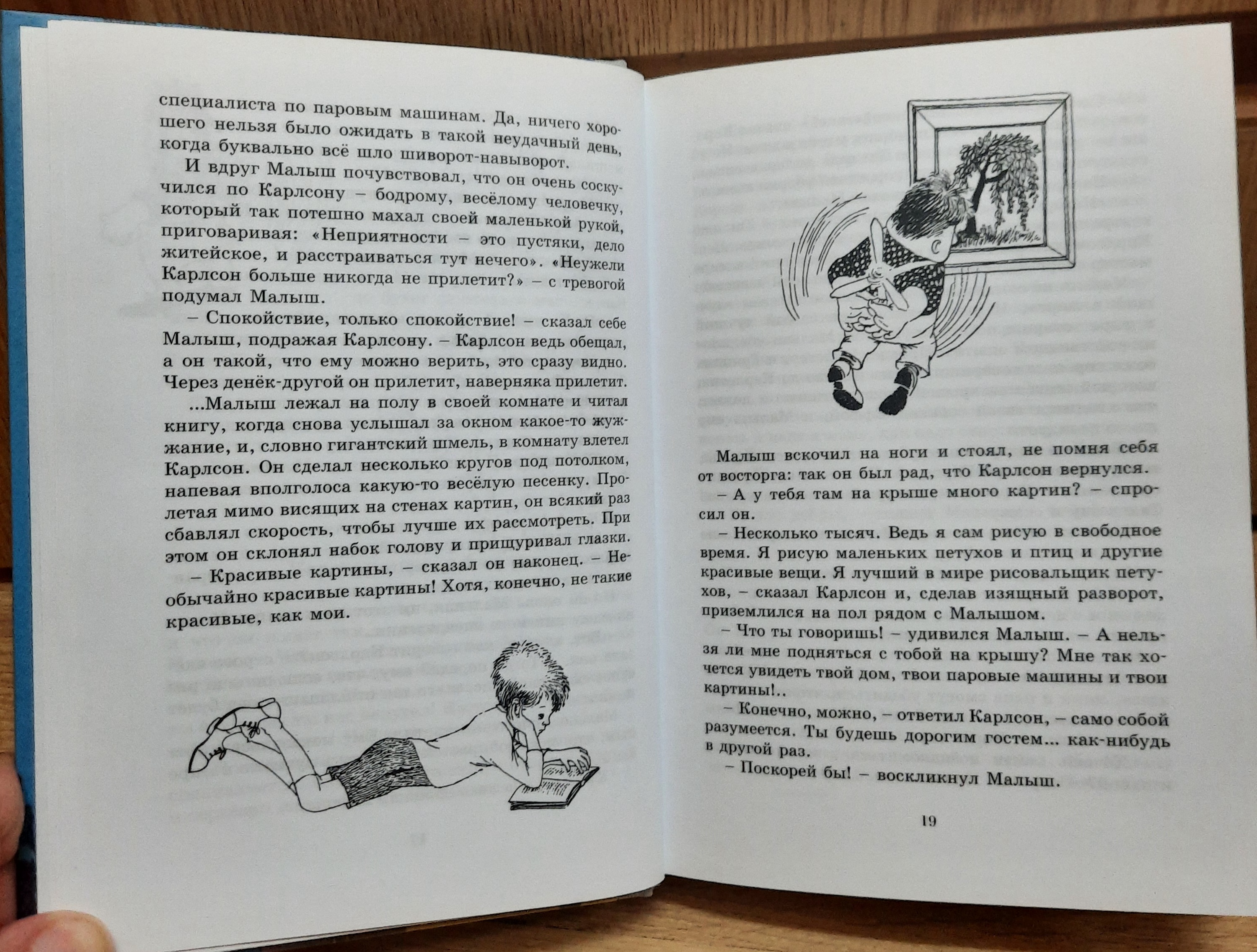 Три повести о Малыше и карлсоне - купить детской художественной литературы  в интернет-магазинах, цены на Мегамаркет |