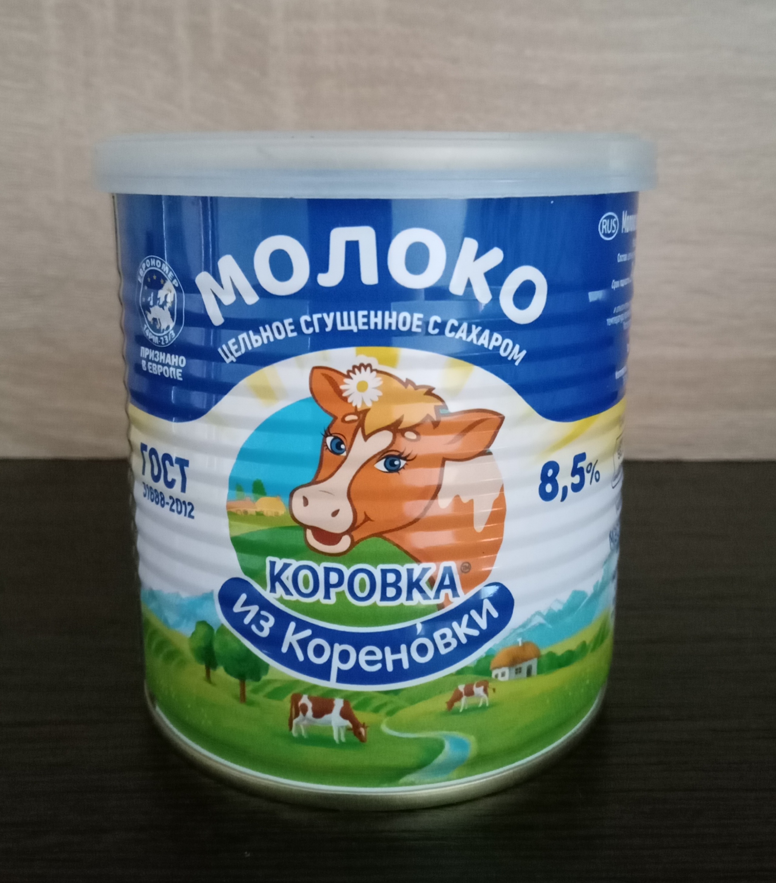 Коровка из кореновки мороженое вареная сгущенка