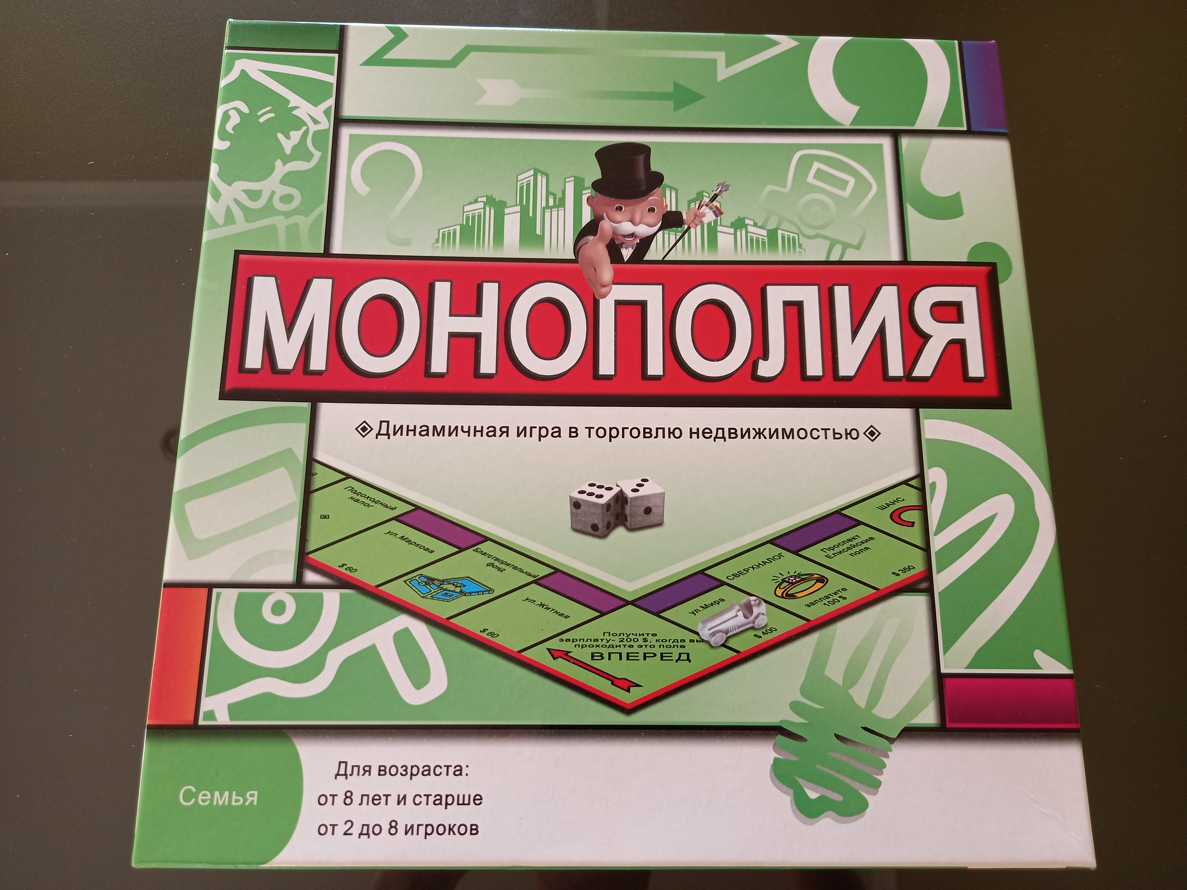 Monopoly classique 6123 - AliExpress