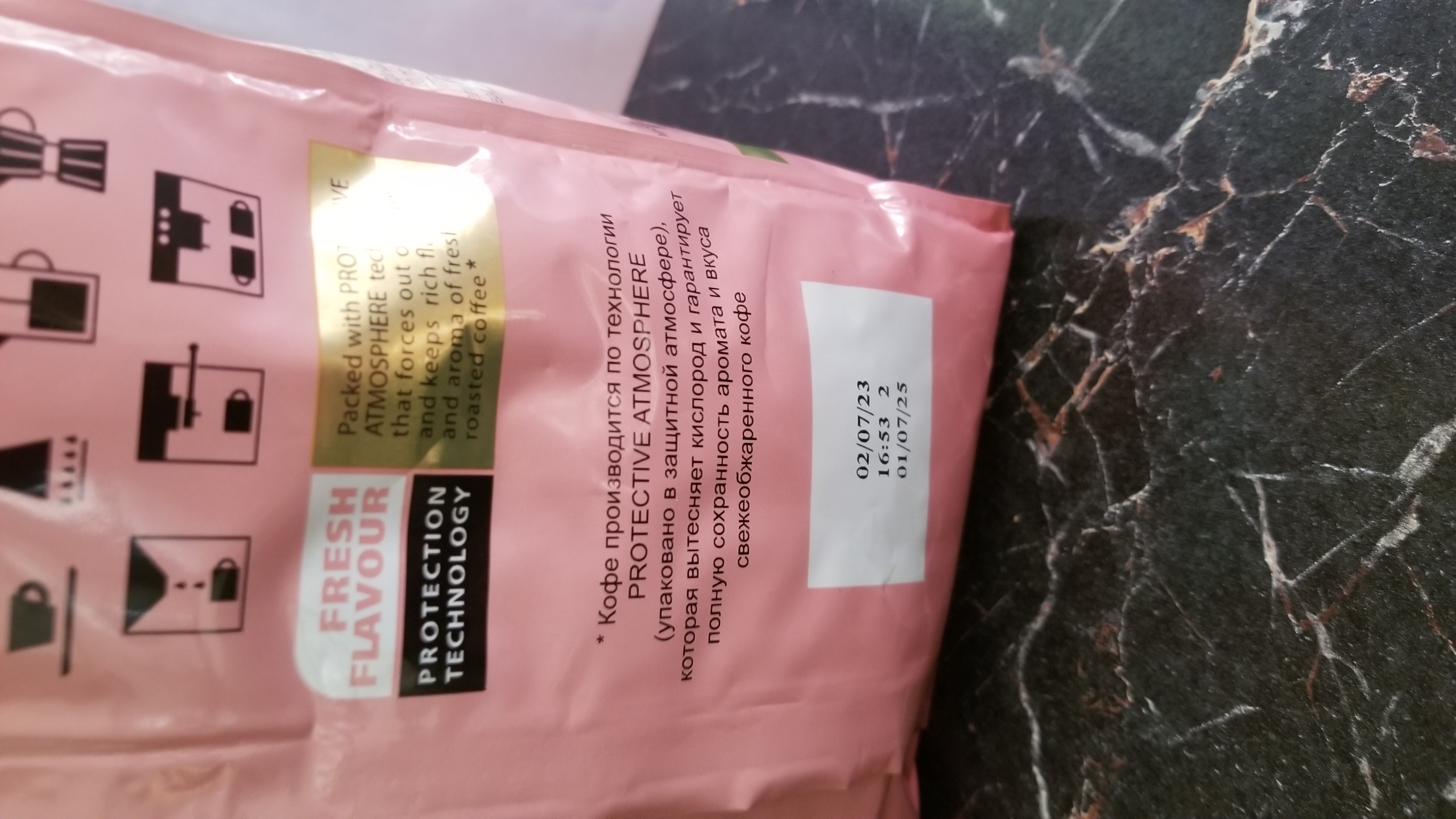 Кофе натуральный Jardin Cafe Eclair зерновой, светлая обжарка, 1 кг ...