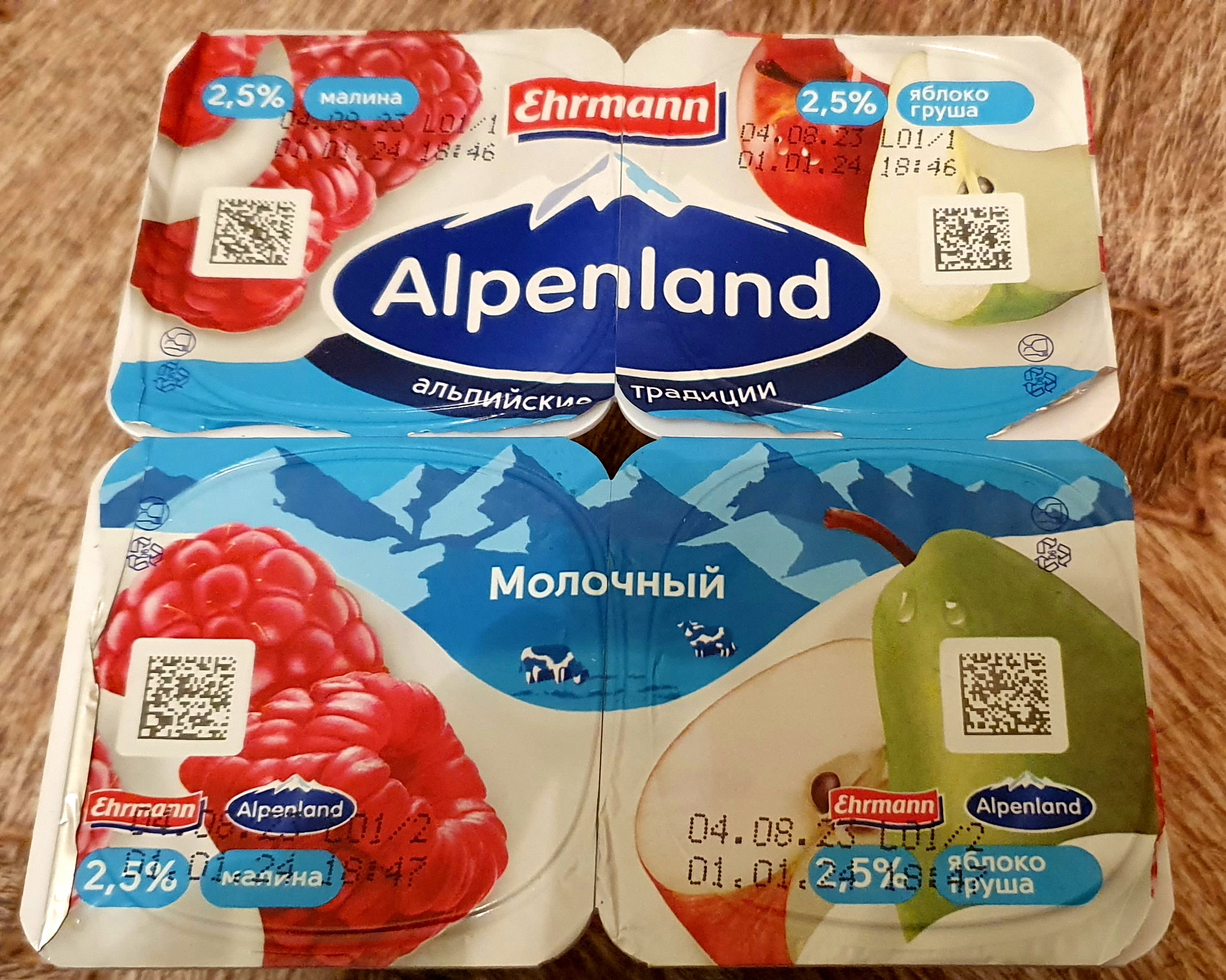 Йогуртный продукт Alpenland Молочный Яблоко груша малина 2,5% 95 г - отзывы  покупателей на маркетплейсе Мегамаркет | Артикул: 100028189424