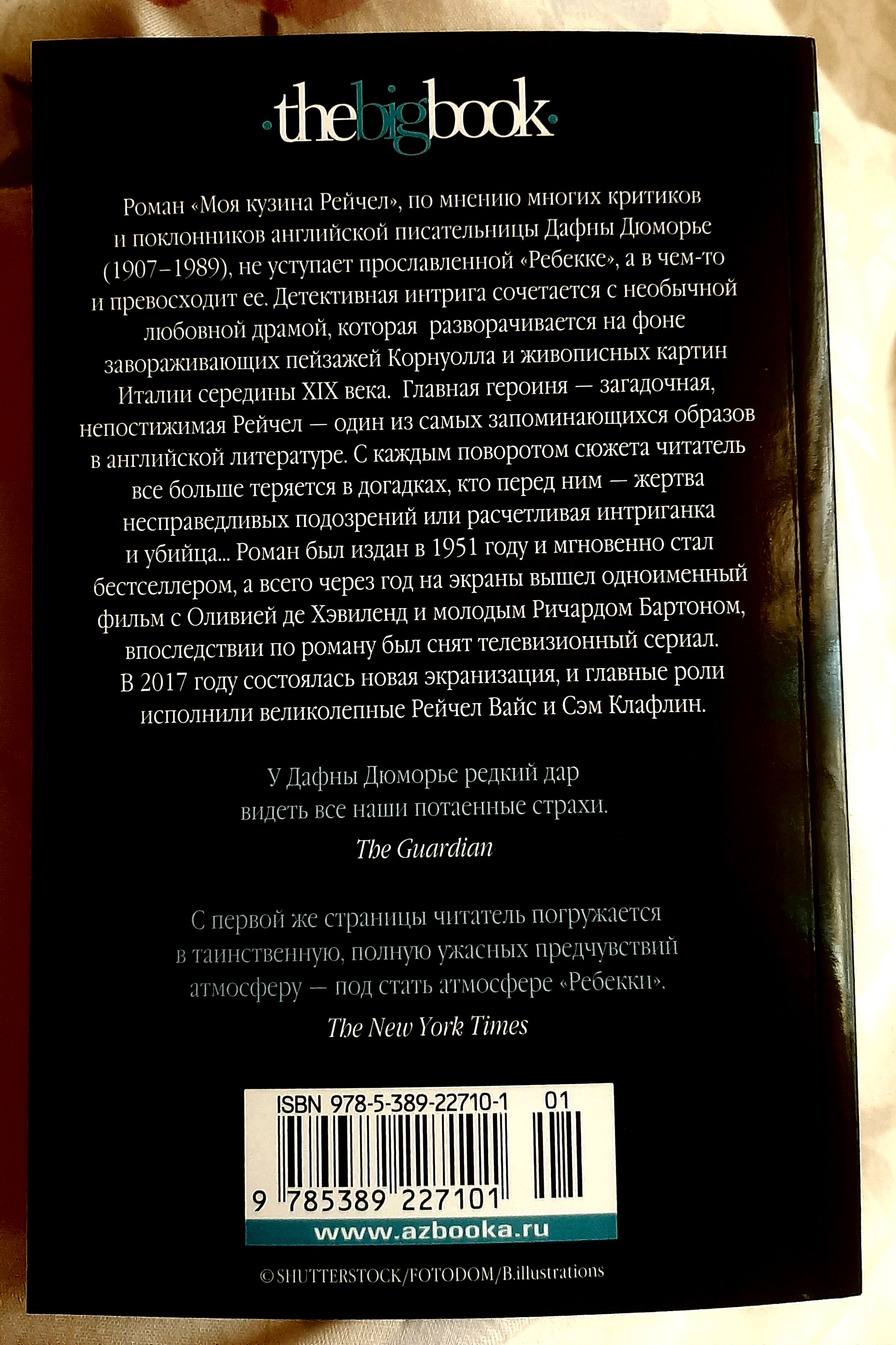 Долина лошадей - купить современной литературы в интернет-магазинах, цены  на Мегамаркет |