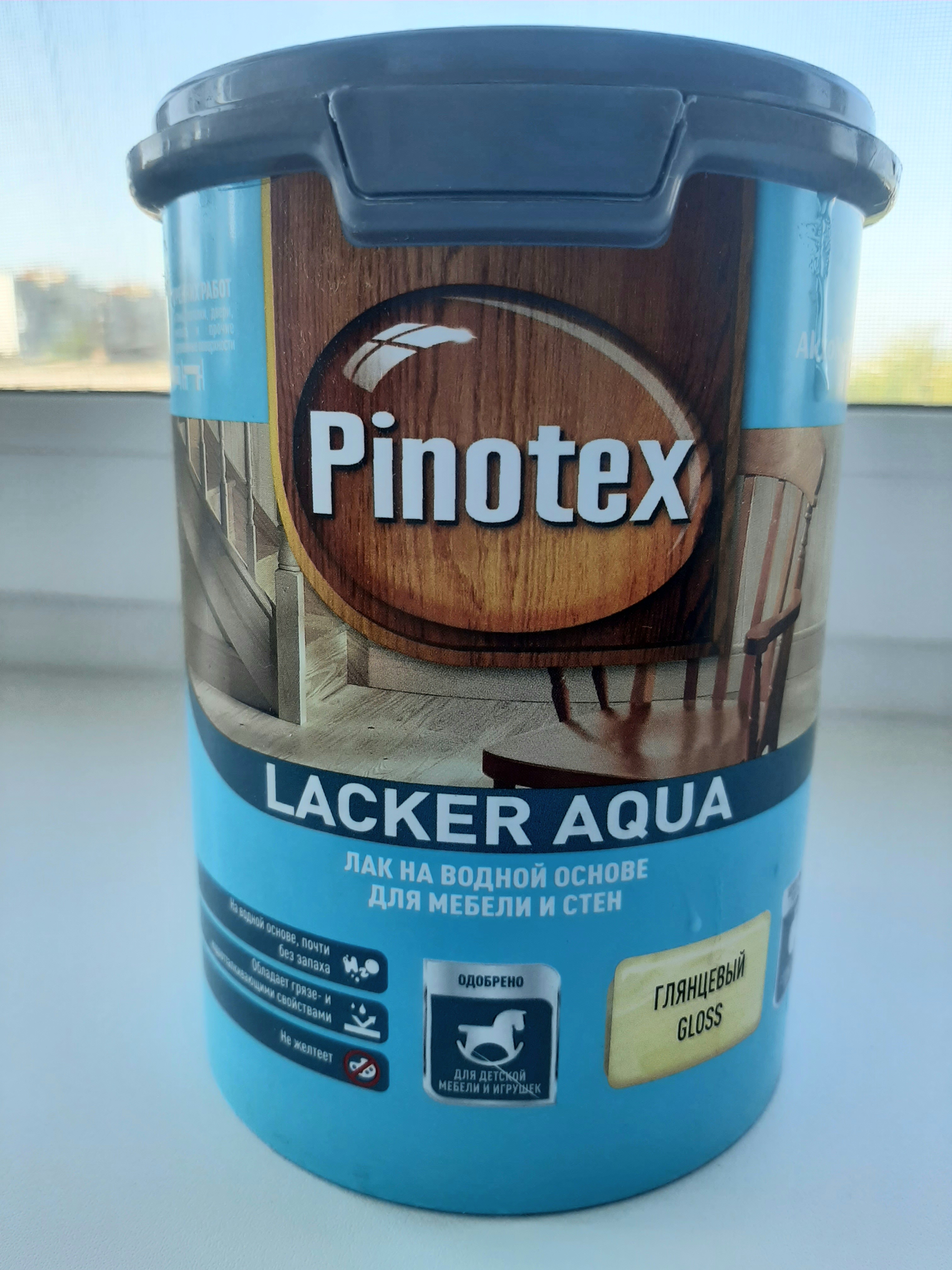 Лак мебельный Pinotex. Лак Pinotex Lacker Aqua 10 мат. На водной основе2.7 л.. Пинотекс лак для мебели матовый. Пинотекс Lacker Yacht 2.7 л.