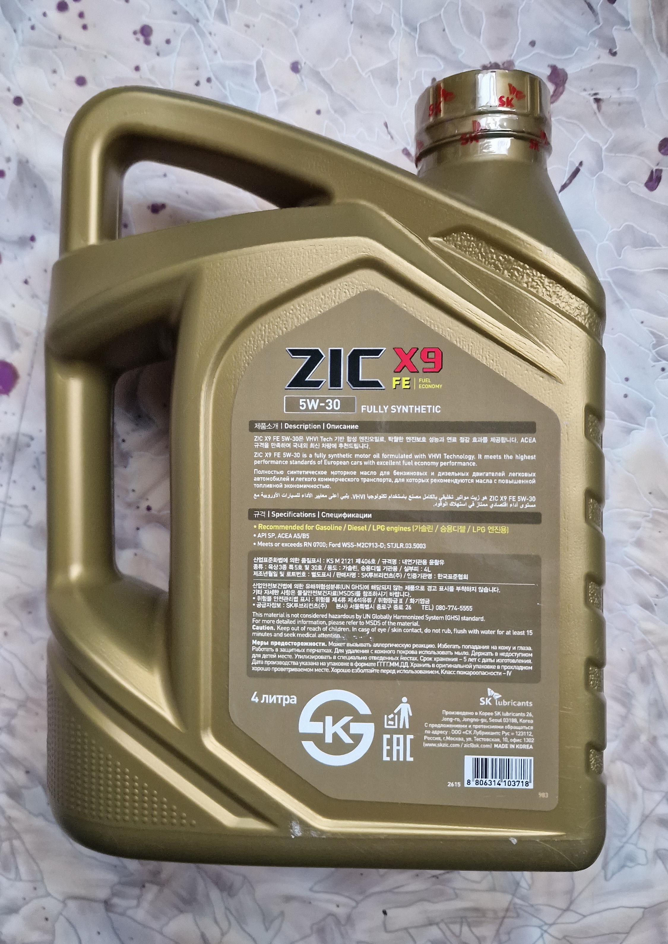 Моторное масло zic fe 5w30