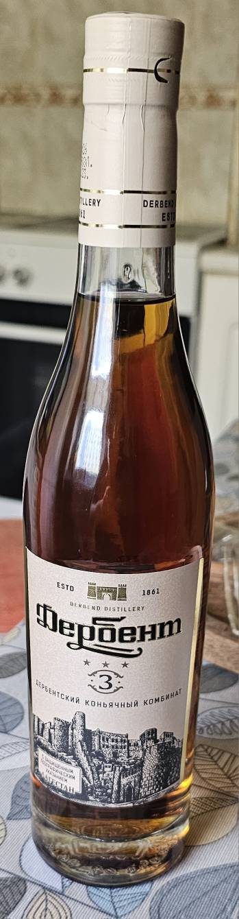 Коньяк Дербент 13 Лет Купить