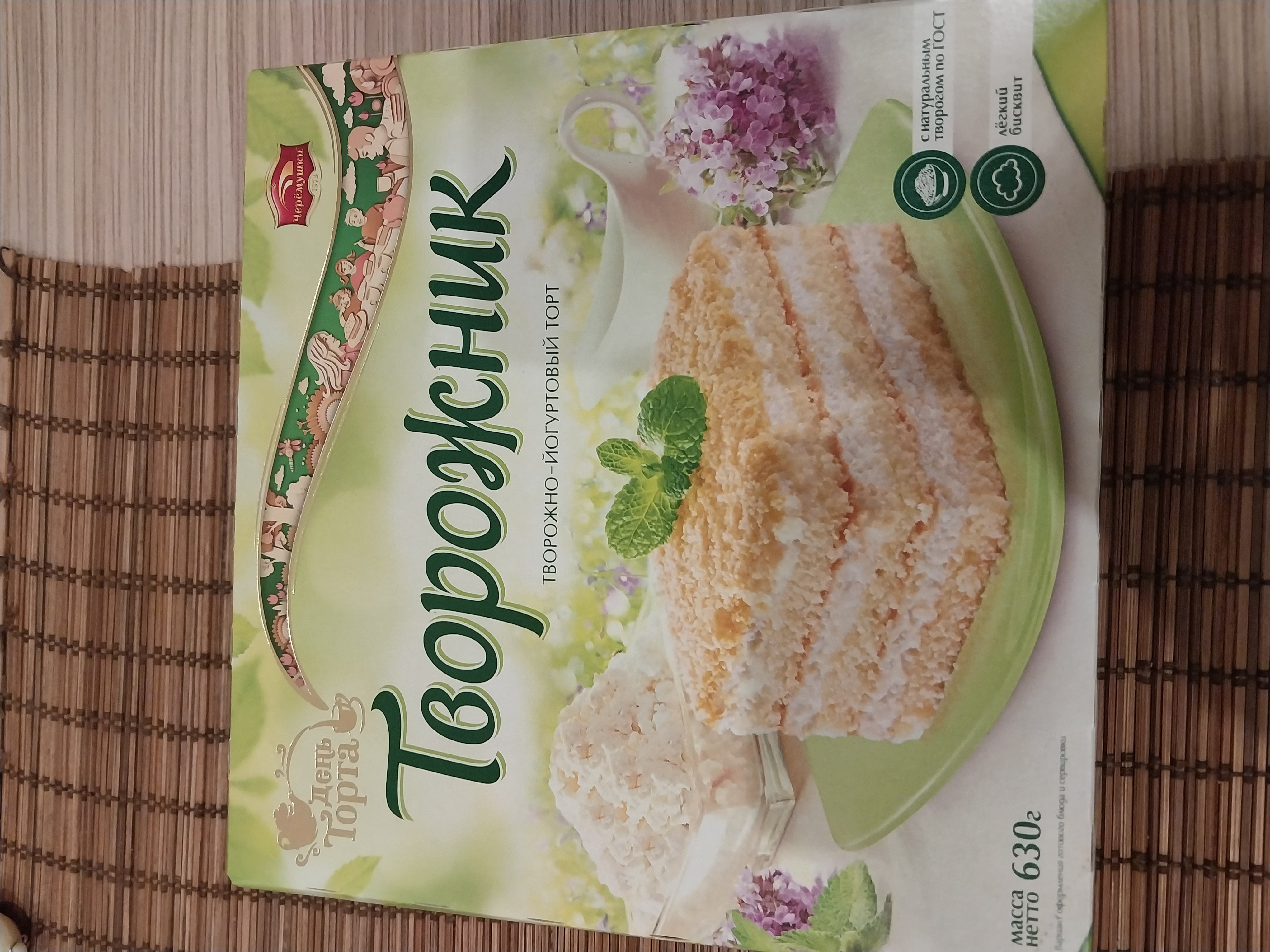 Торт Черемушки 700г Фруктори