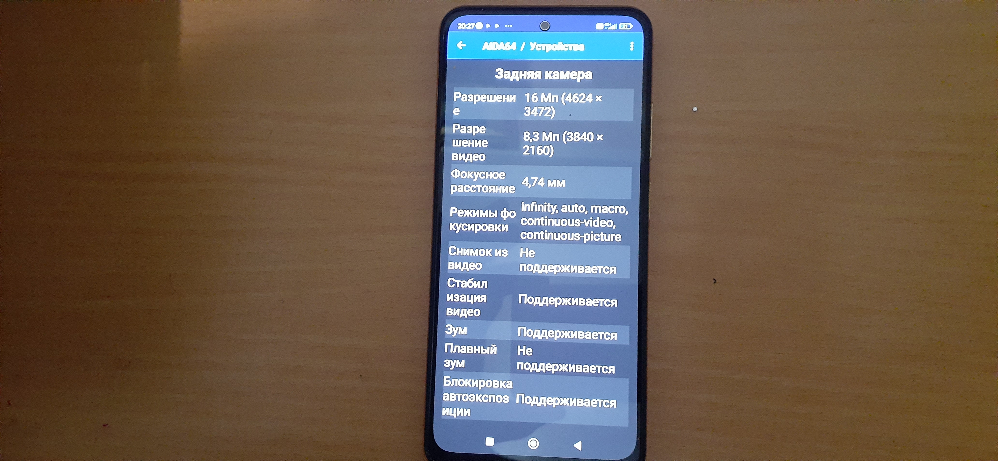 Смартфон POCO M5s 4/64Gb Yellow (2207117BPG) – купить в Москве, цены в  интернет-магазинах на Мегамаркет