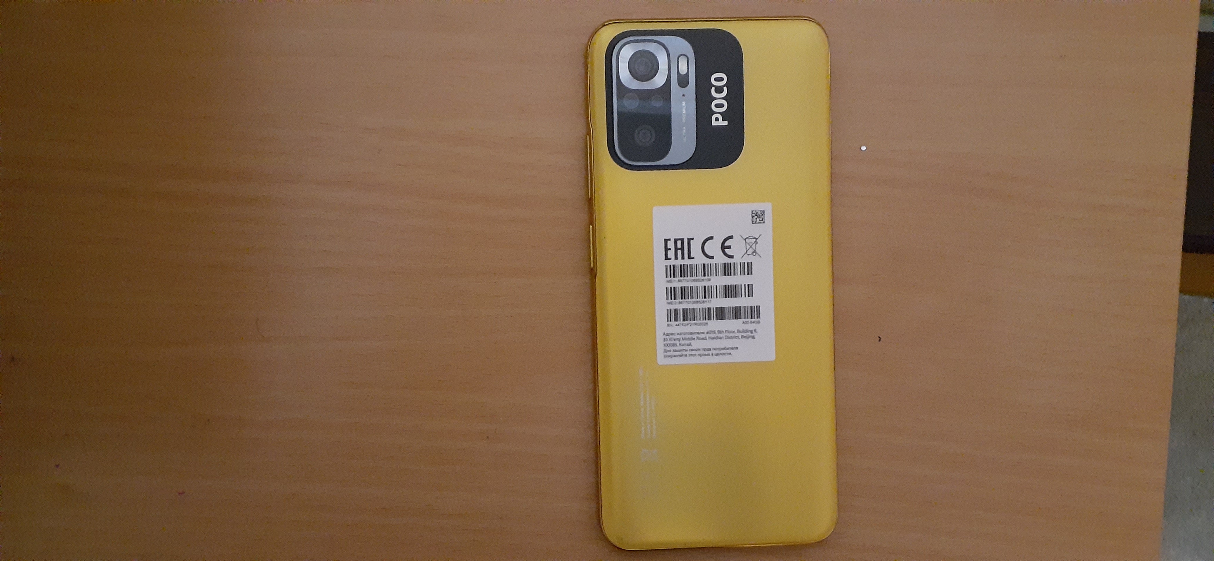 Смартфон POCO M5s 4/64Gb Yellow (2207117BPG) - отзывы покупателей на  Мегамаркет