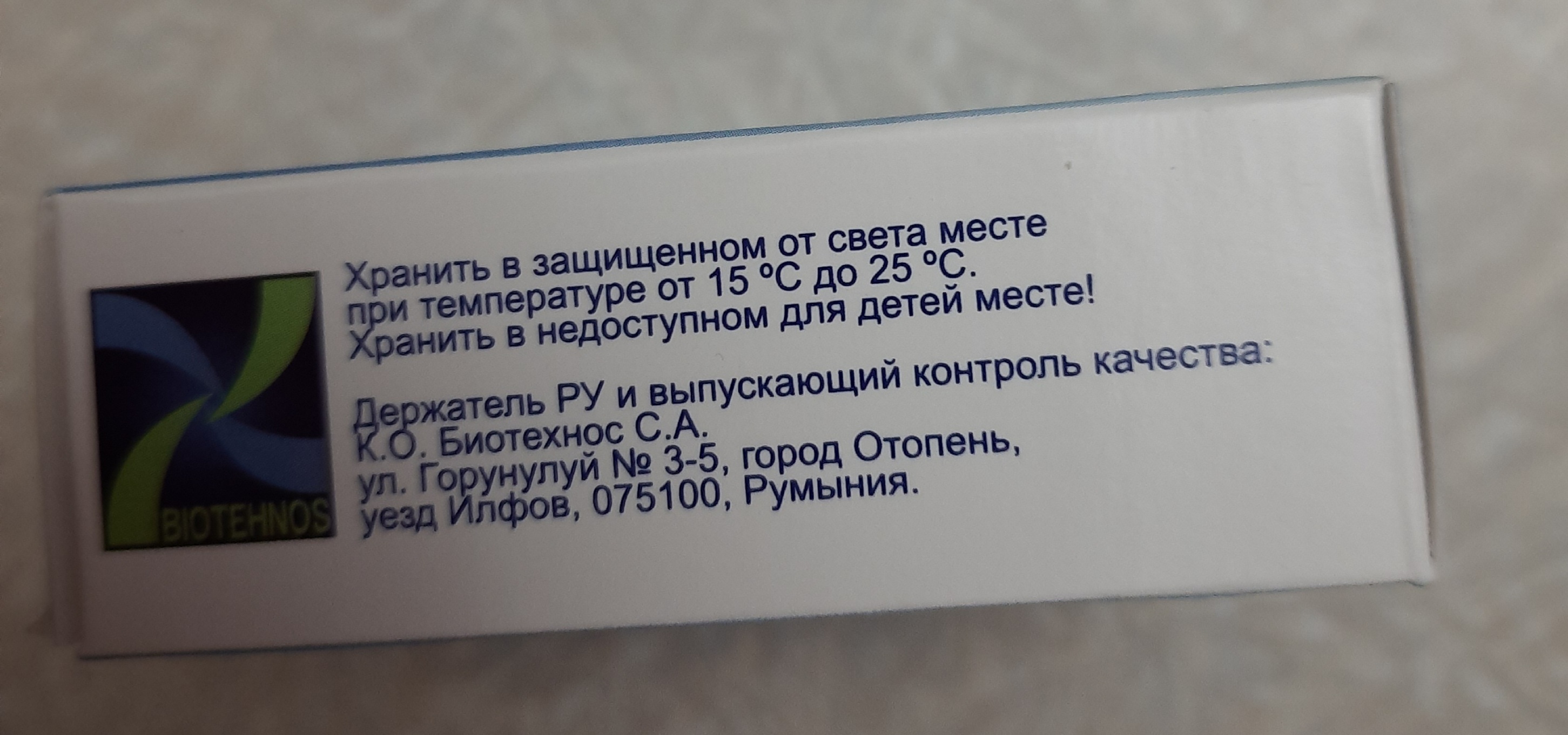 Алфлутоп раствор для инъекций 10 мг/мл ампулы 2 мл 10 шт. - отзывы  покупателей на Мегамаркет | 100030122238