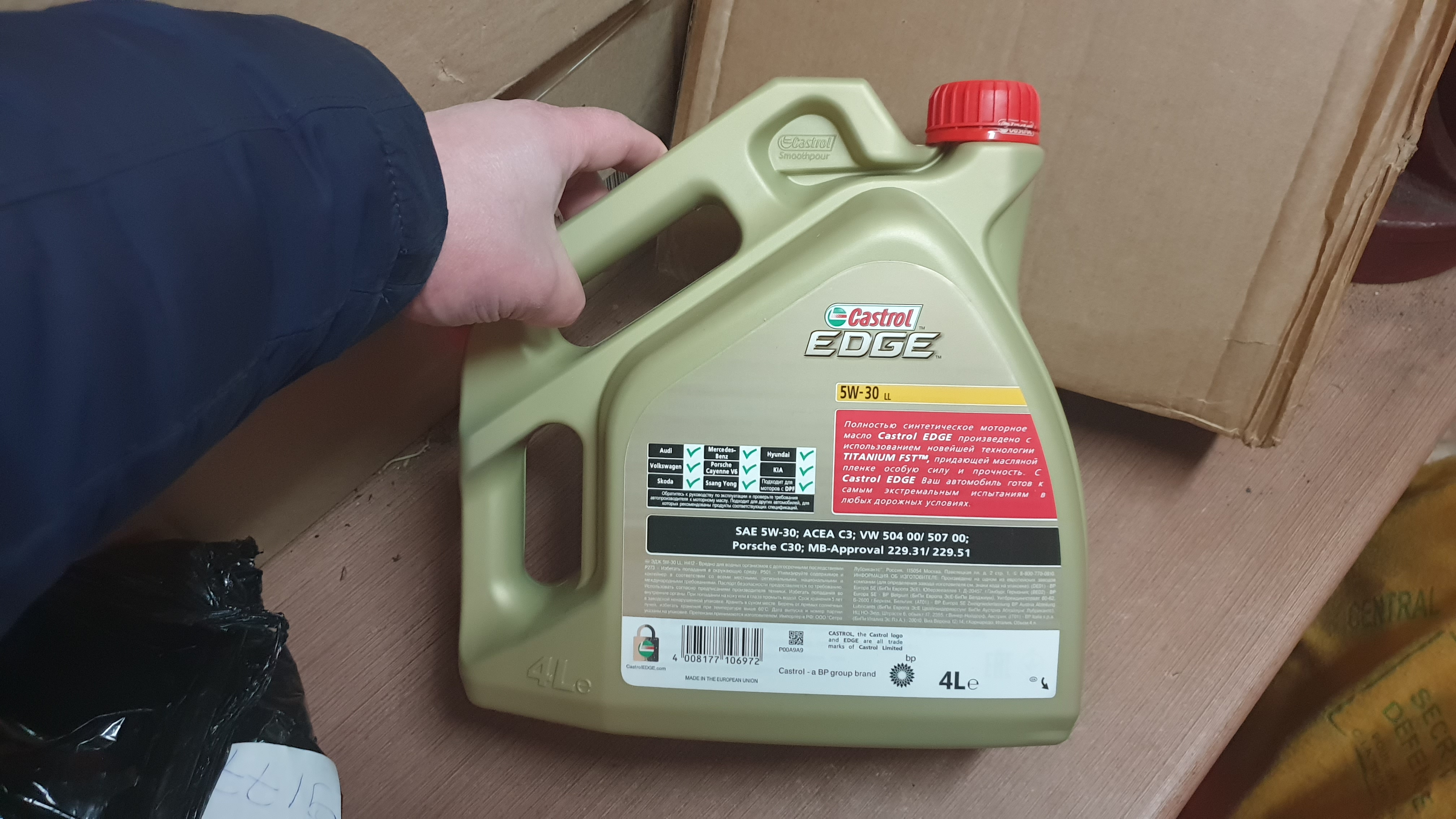 Моторное масло Castrol Edge 5W-30 4л - отзывы покупателей на Мегамаркет |  100000371685