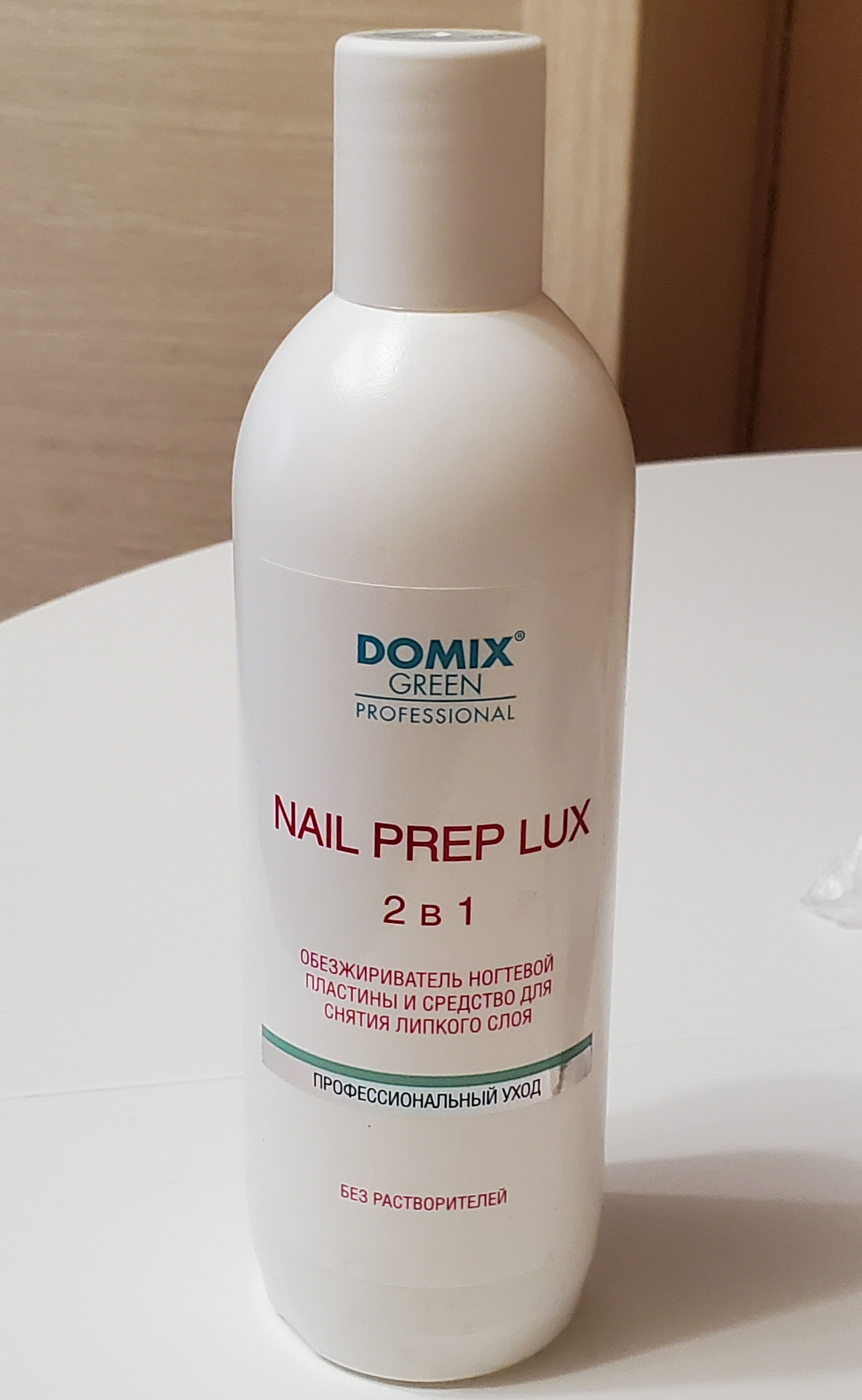 Обезжириватель для ногтей DOMIX Green Nail Prep Lux 2 в 1 без ацетона 1 л -  отзывы покупателей на Мегамаркет | базы и топы