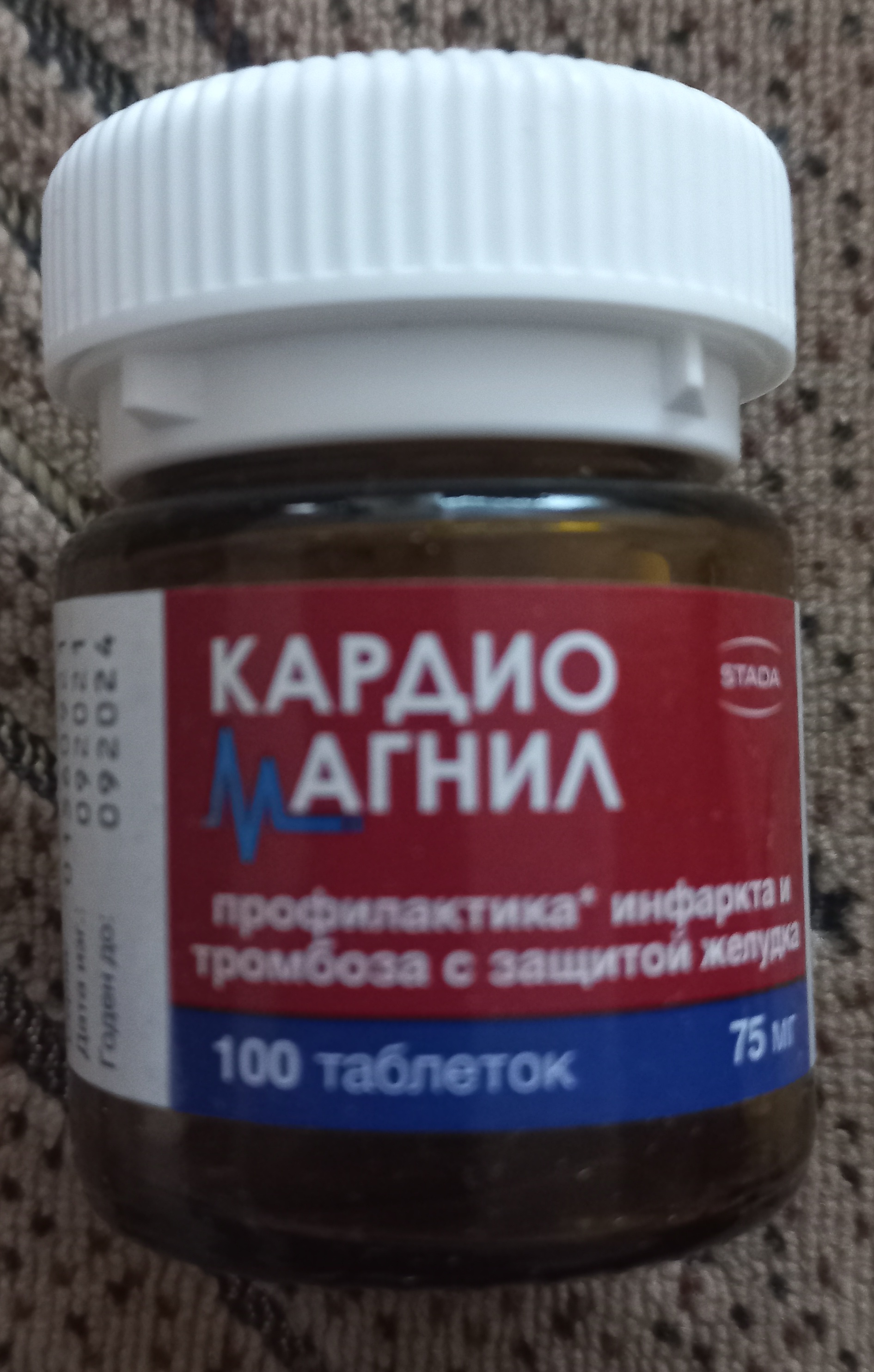 Кардиомагнил таблетки 75 мг+15,2 мг 100 шт. - отзывы покупателей на  Мегамаркет