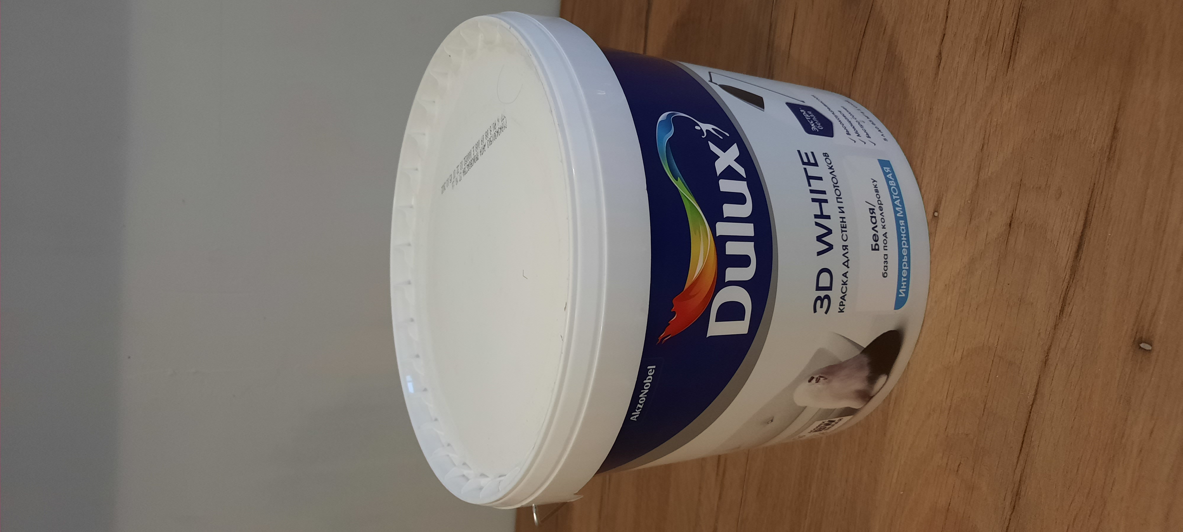 Краска Dulux Ослепительно Белая Купить