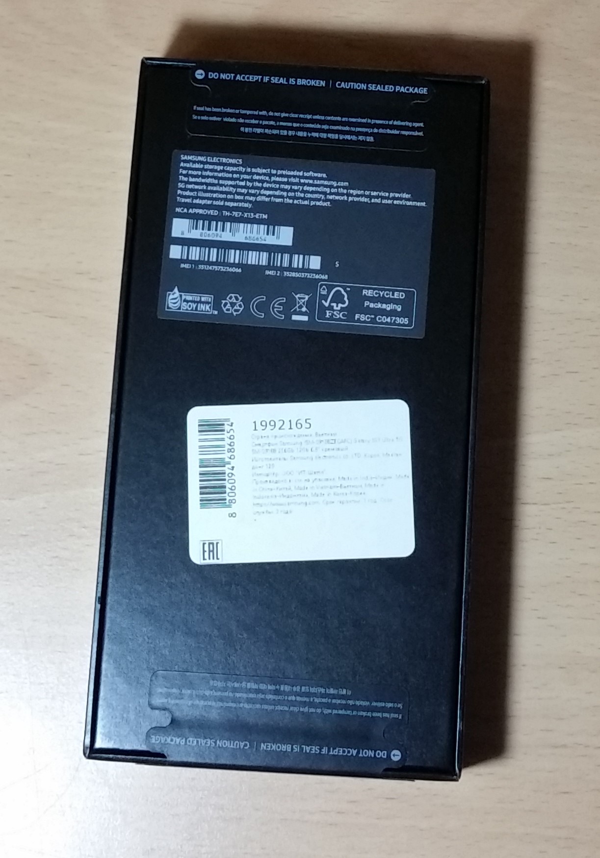 Смартфон Samsung Galaxy S23 Ultra 12/256GB Cream (SM-S918BZEGCAU), купить в  Москве, цены в интернет-магазинах на Мегамаркет