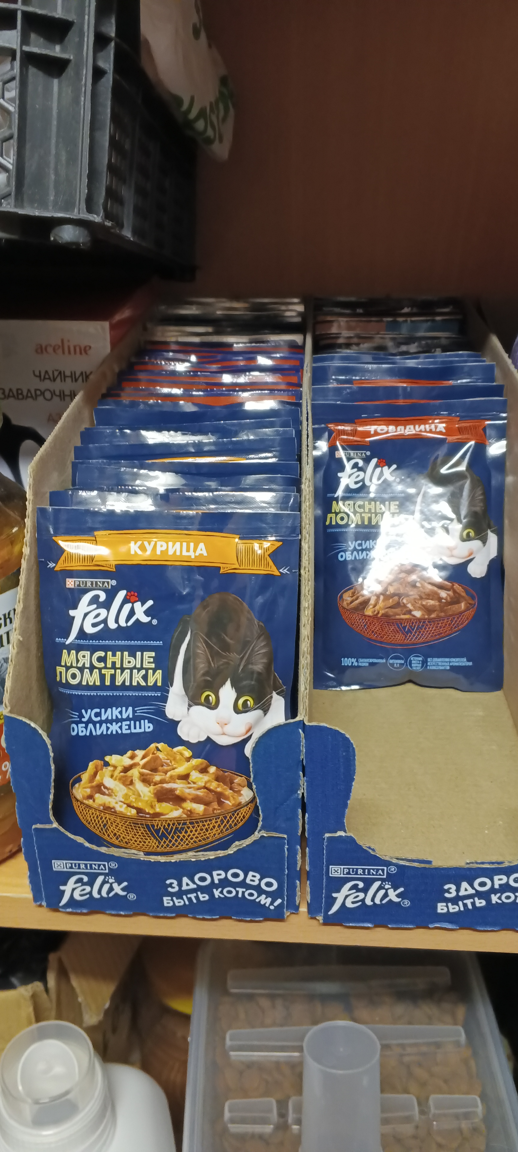 Купить влажный корм для кошек Felix Аппетитные кусочки лосось в желе ...