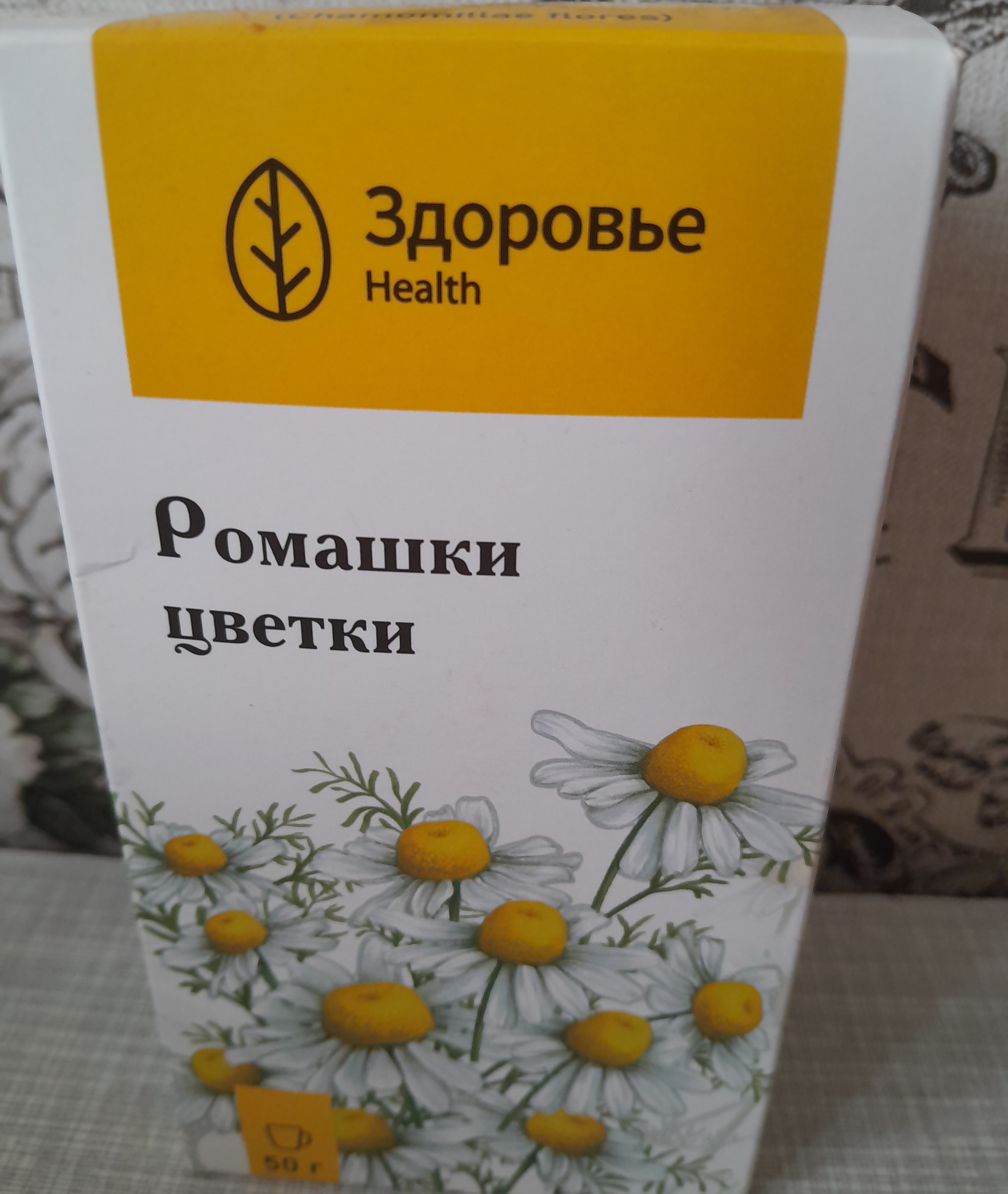 Ромашка Health Здоровье цветки 50 г - отзывы покупателей на Мегамаркет |  100024504633