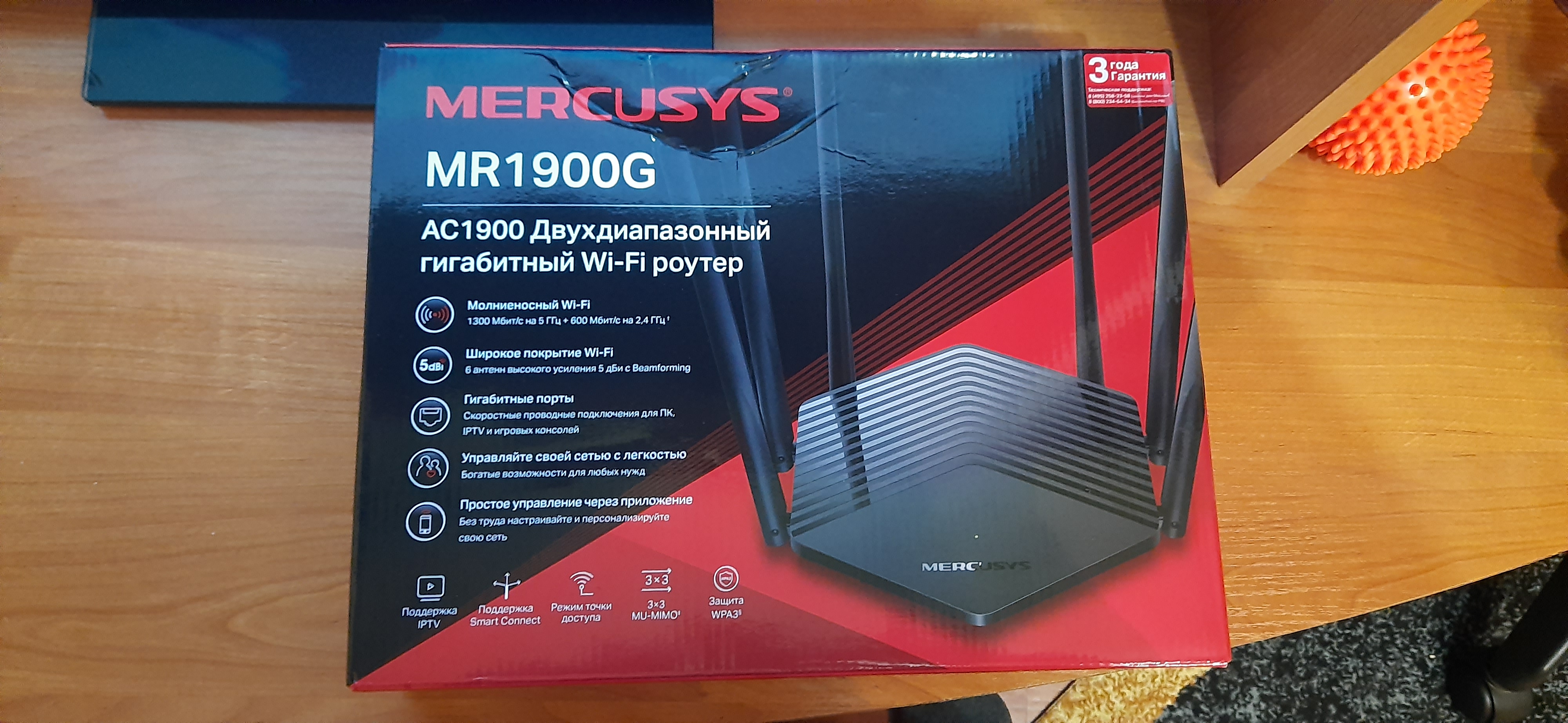 Wi-Fi роутер MERCUSYS MR1900G Black - отзывы покупателей на маркетплейсе  Мегамаркет | Артикул: 100052154923