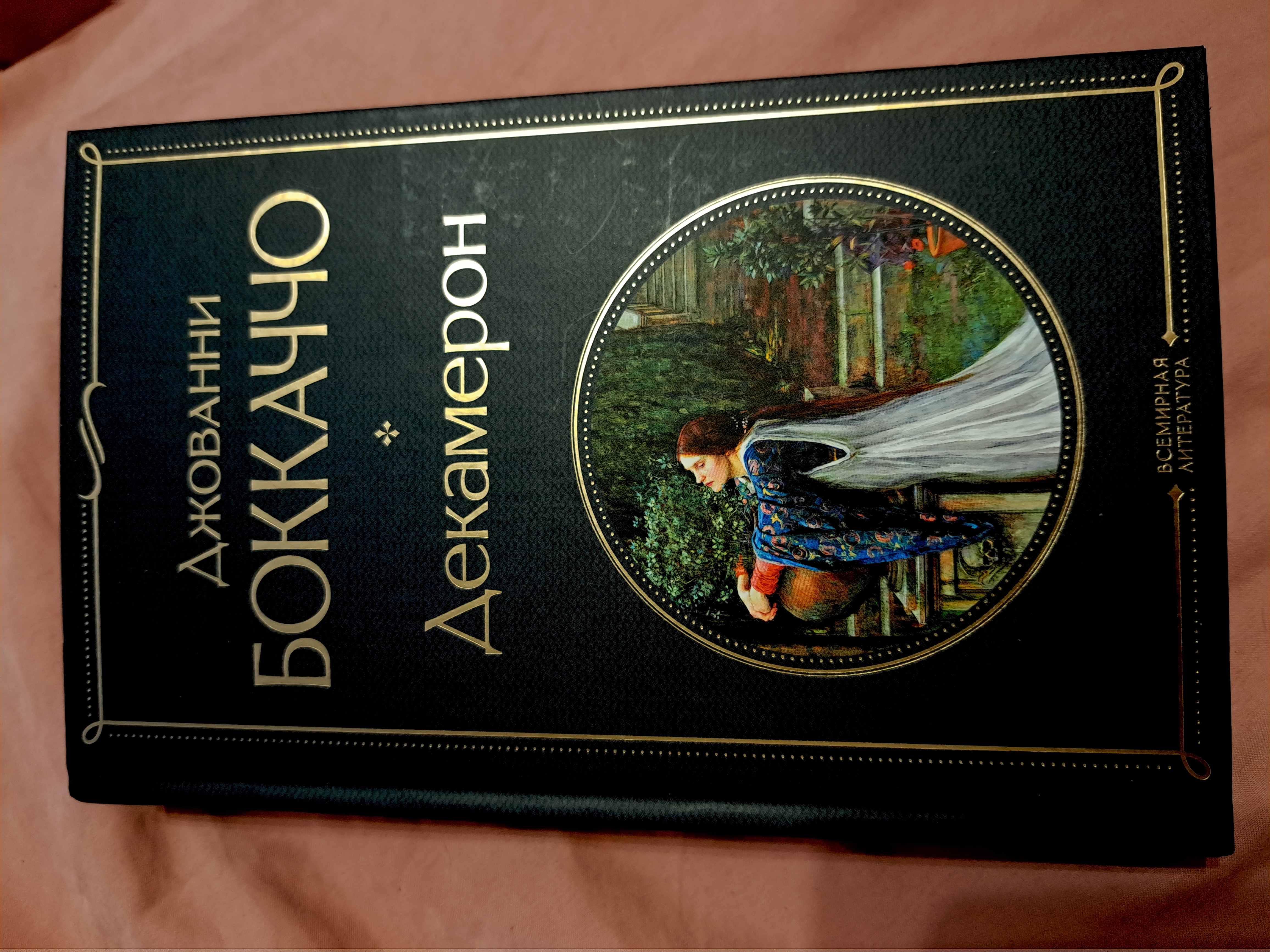 Ваше благородие, госпожа Удача - купить в Издательство «Эксмо», цена на  Мегамаркет