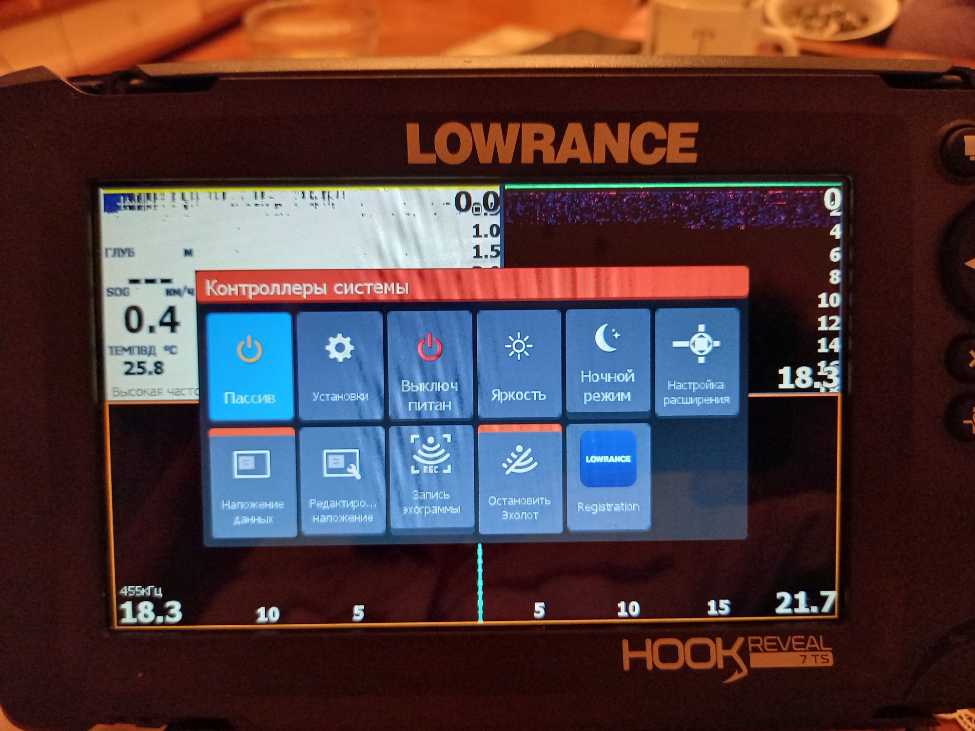 эхолот lowrance hook reveal 7 tripleshot - Купить товары для охоты