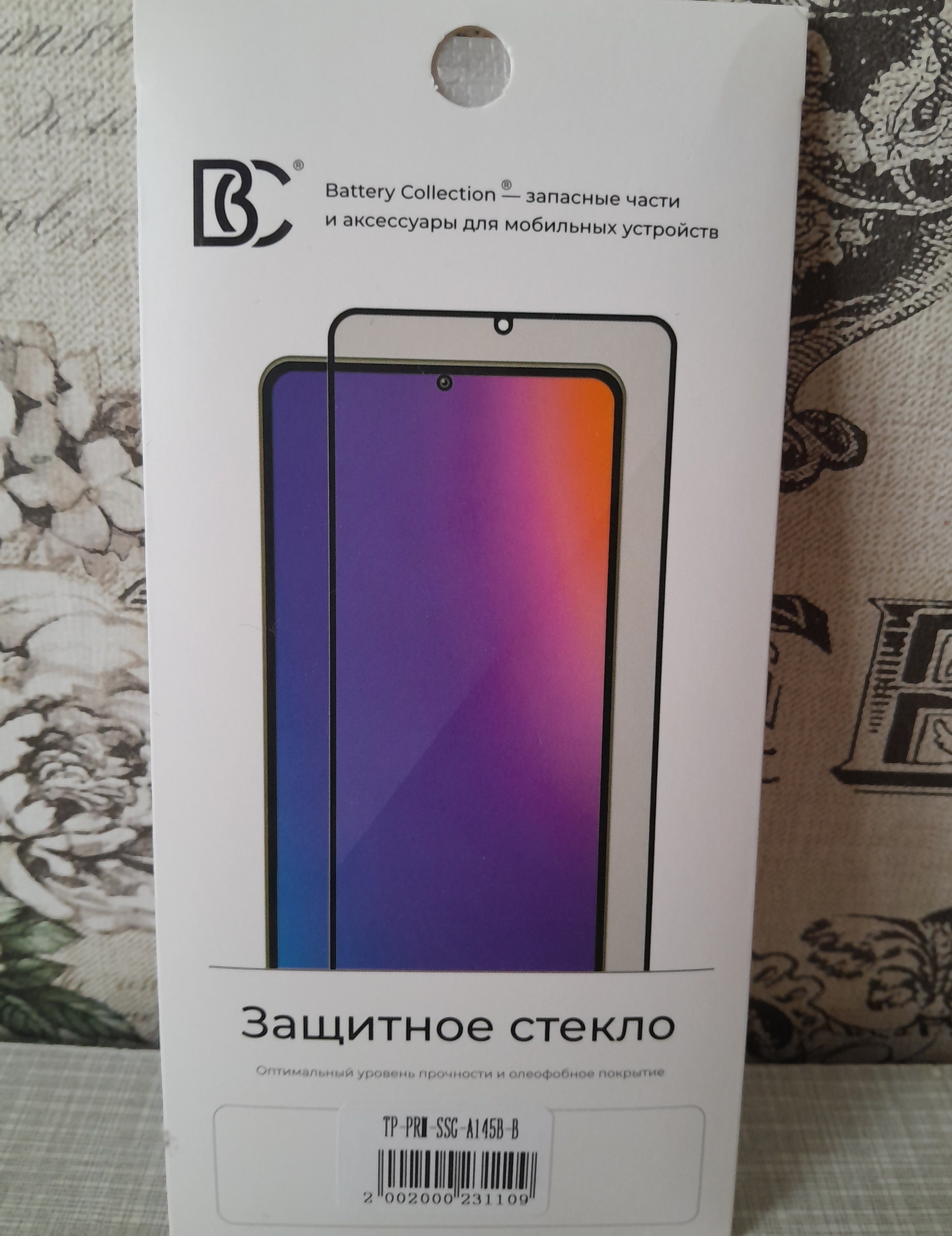 Защитное стекло Samsung A145F (Galaxy A14), A146B (A14 5G)  (2,5D/закаленное) <черный> - отзывы покупателей на Мегамаркет