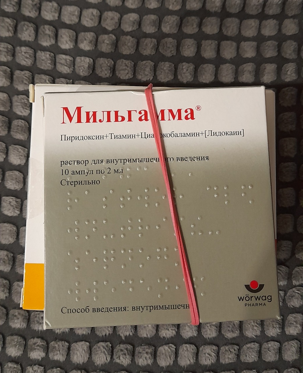 Ответы цветы-шары-ульяновск.рф: помогите вылечить прыщи из за мильгаммы!