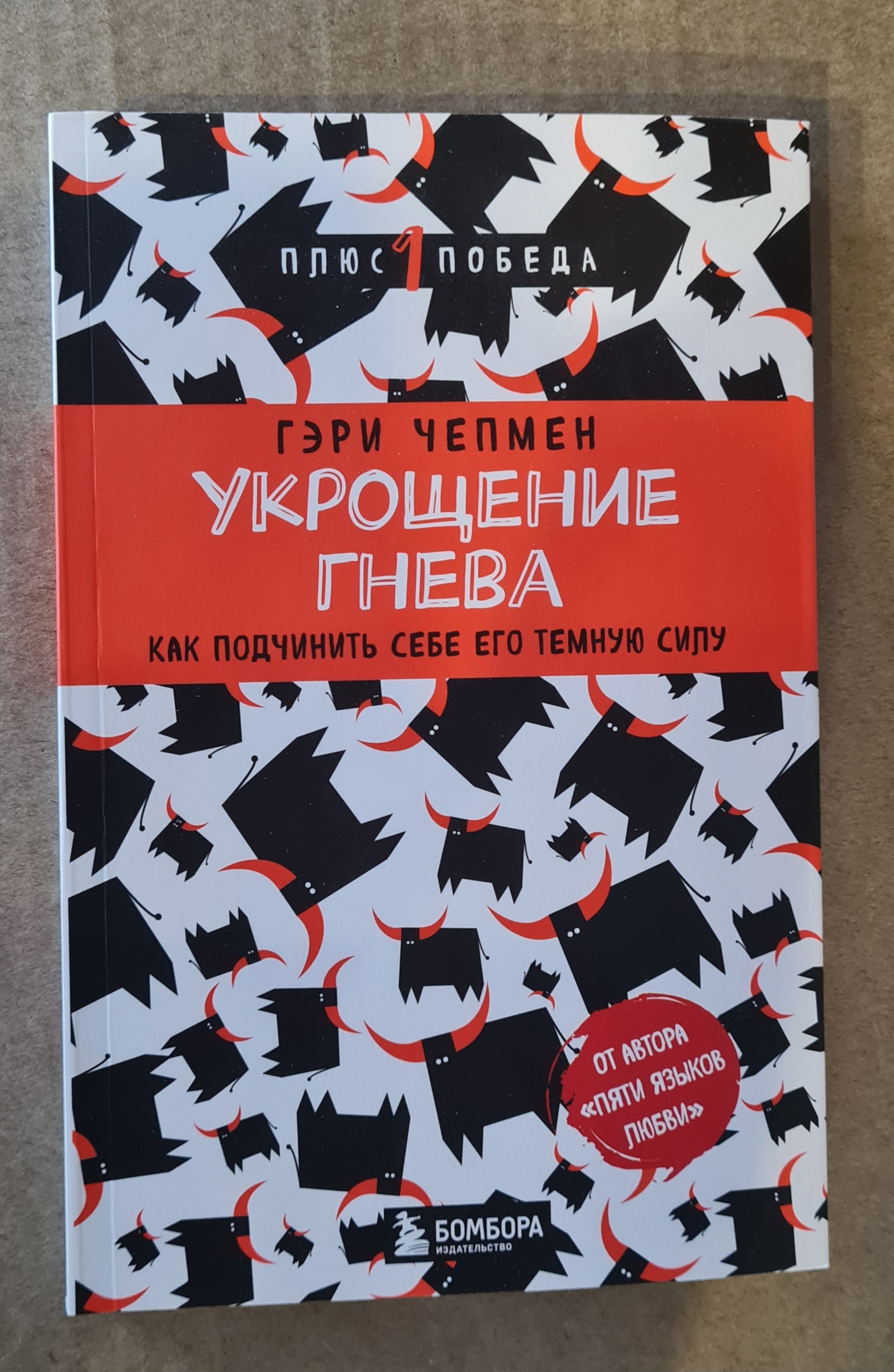 Парадоксы подчинения, или Почему люди страдают на работе? - Ведомости