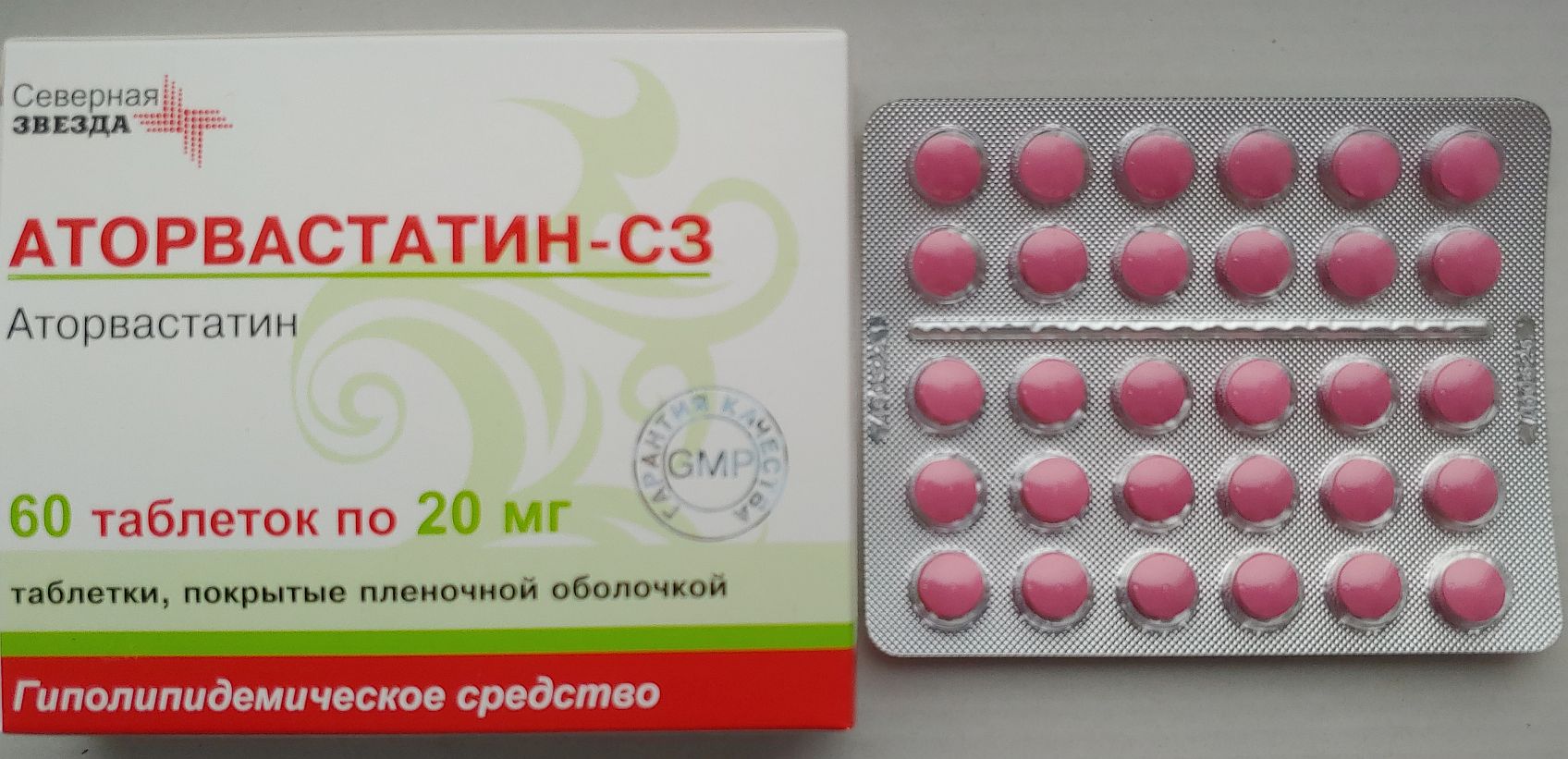 Аторвастатин СЗ таблетки 20 мг 60 шт. - отзывы покупателей на Мегамаркет |  100024504328