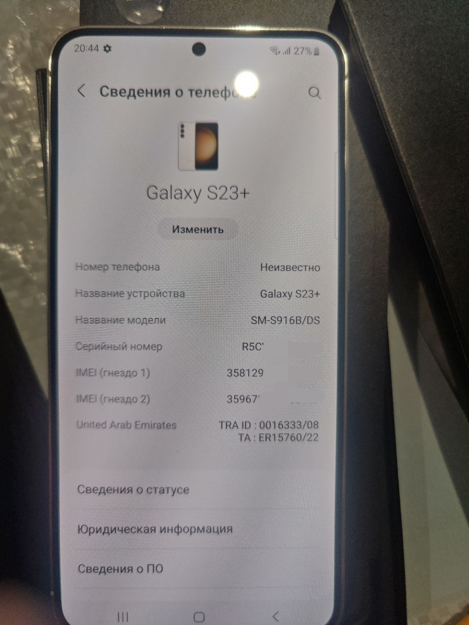 Смартфон Samsung Galaxy S23+ 8/512GB Beige SM-S916B - отзывы покупателей на  маркетплейсе Мегамаркет | Артикул: 100048456890