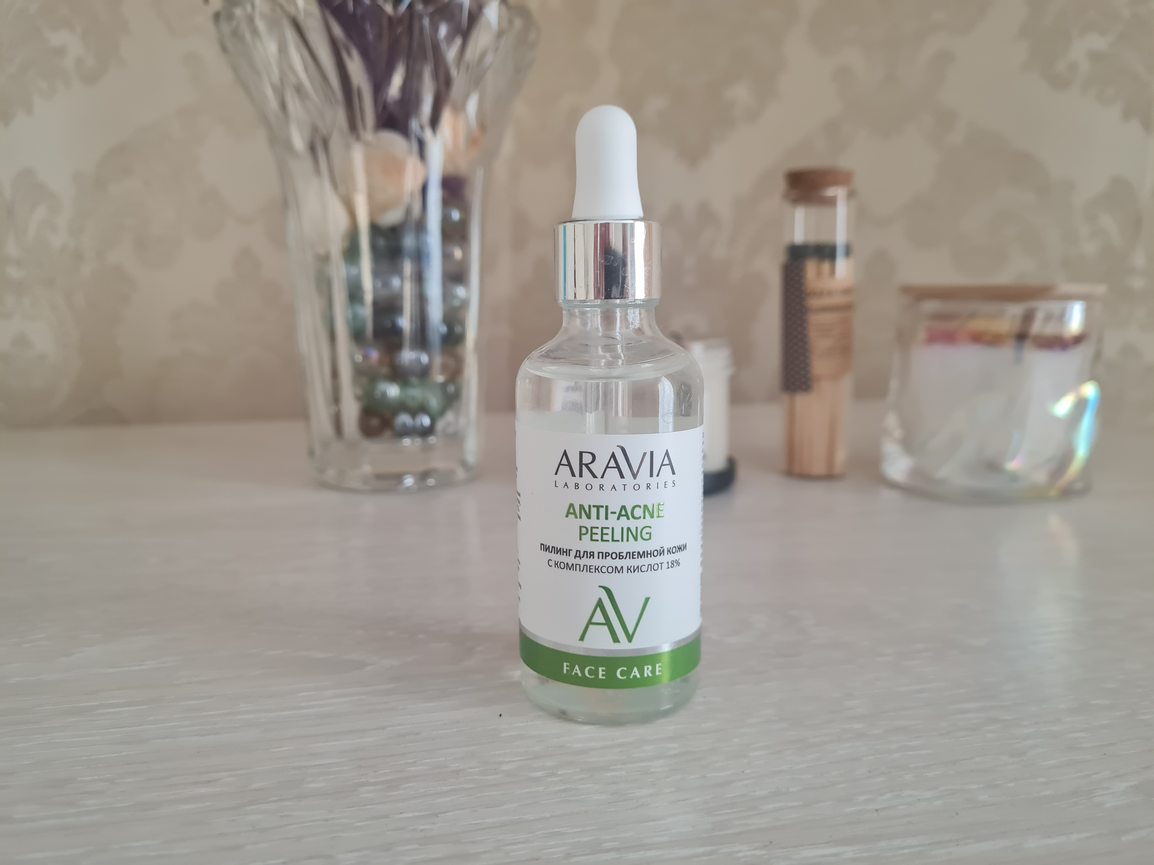 Пилинг для лица ARAVIA LABORATORIES Face Care Anti-Acne Peeling 18% от акне  50 мл - отзывы покупателей на Мегамаркет | пилинги для лица А041