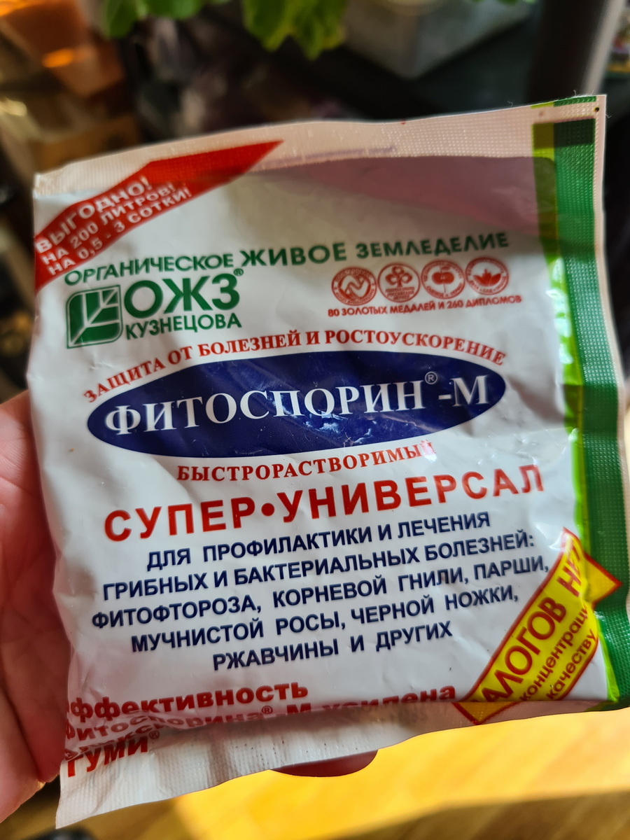 Органическое удобрение БашИнком 195748 Фитоспорин-М паста Супер-универсал  100 г - отзывы покупателей на Мегамаркет | 100024373596