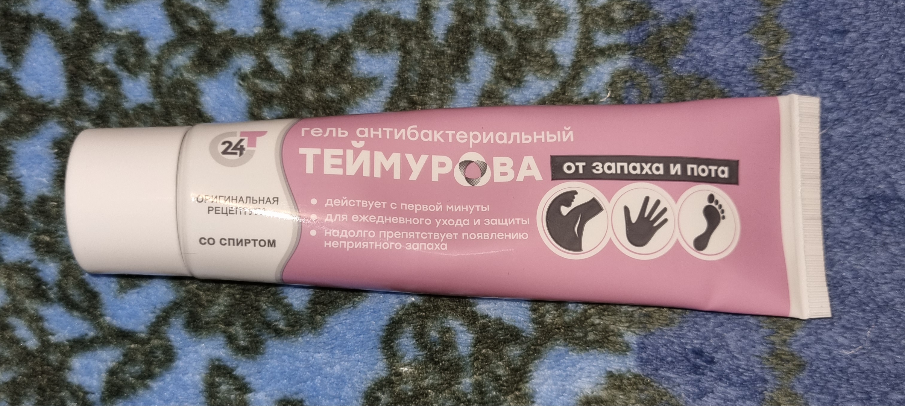 Гель антибактериальный от запаха и пота Теймурова, 50 мл - отзывы  покупателей на Мегамаркет | антиперспиранты и дезодоранты 9535072