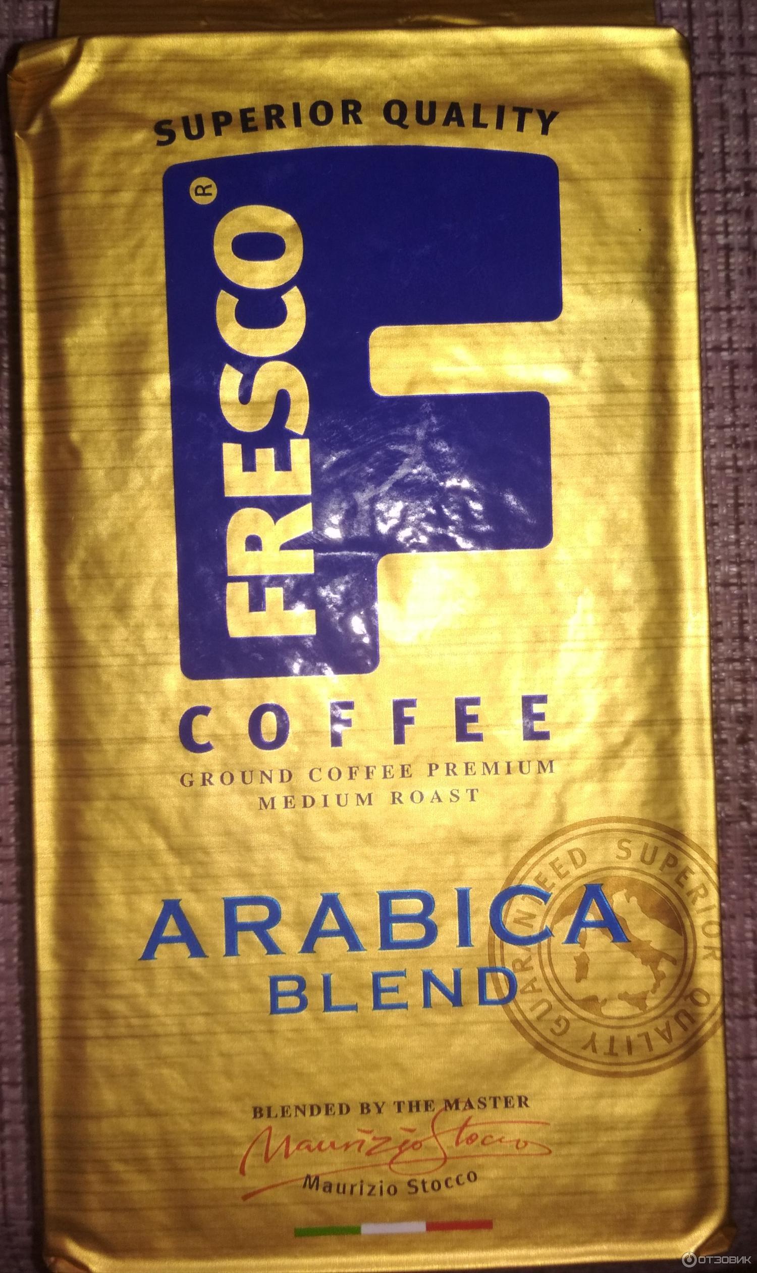 Fresco arabica blend отзывы