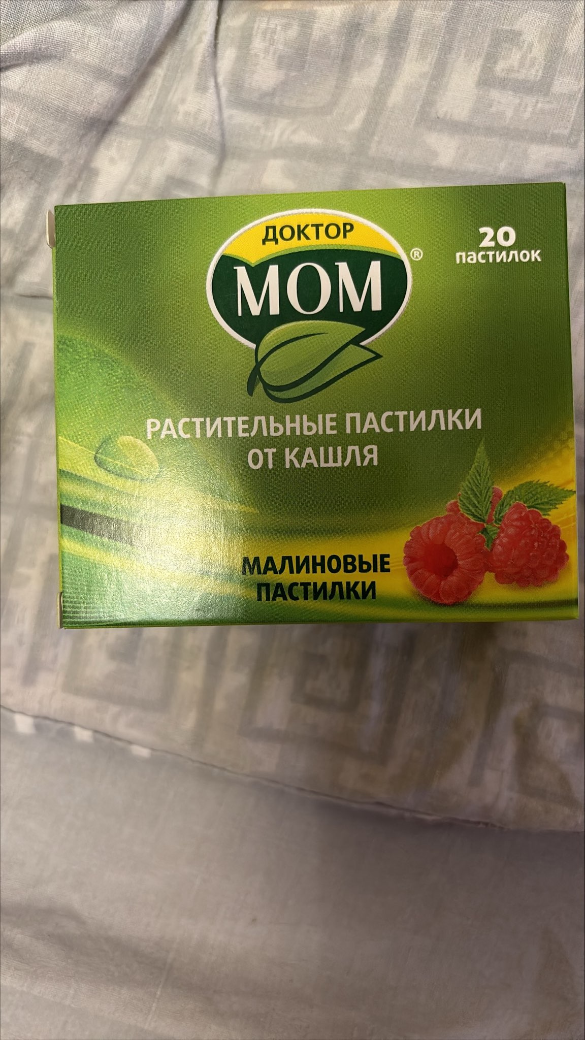 Доктор Мом малина пастилки 20 шт. - отзывы покупателей на Мегамаркет |  100024499507