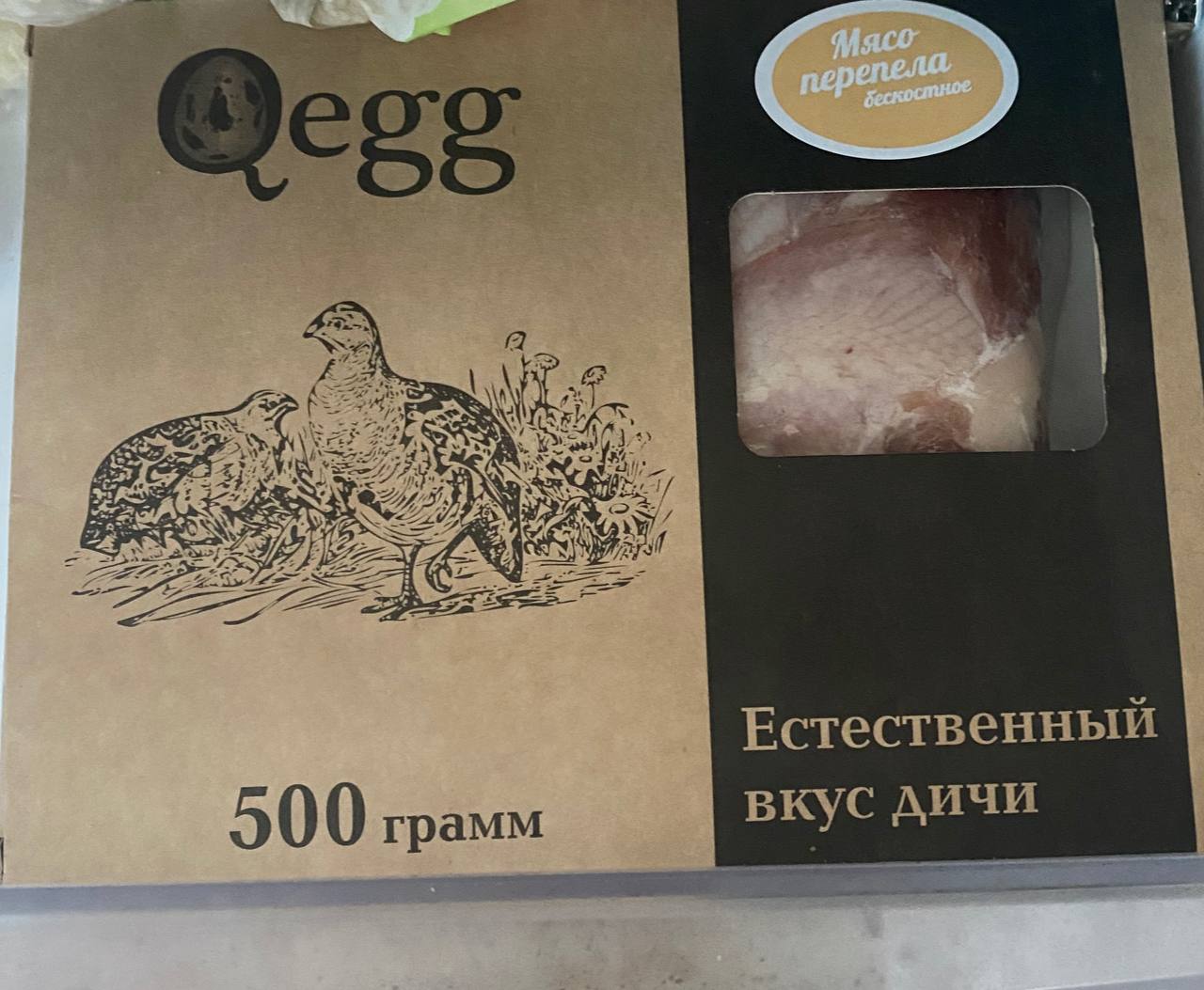 Мясо перепела Qegg бескостное замороженное 500 г - отзывы покупателей на  Мегамаркет | 100028156215