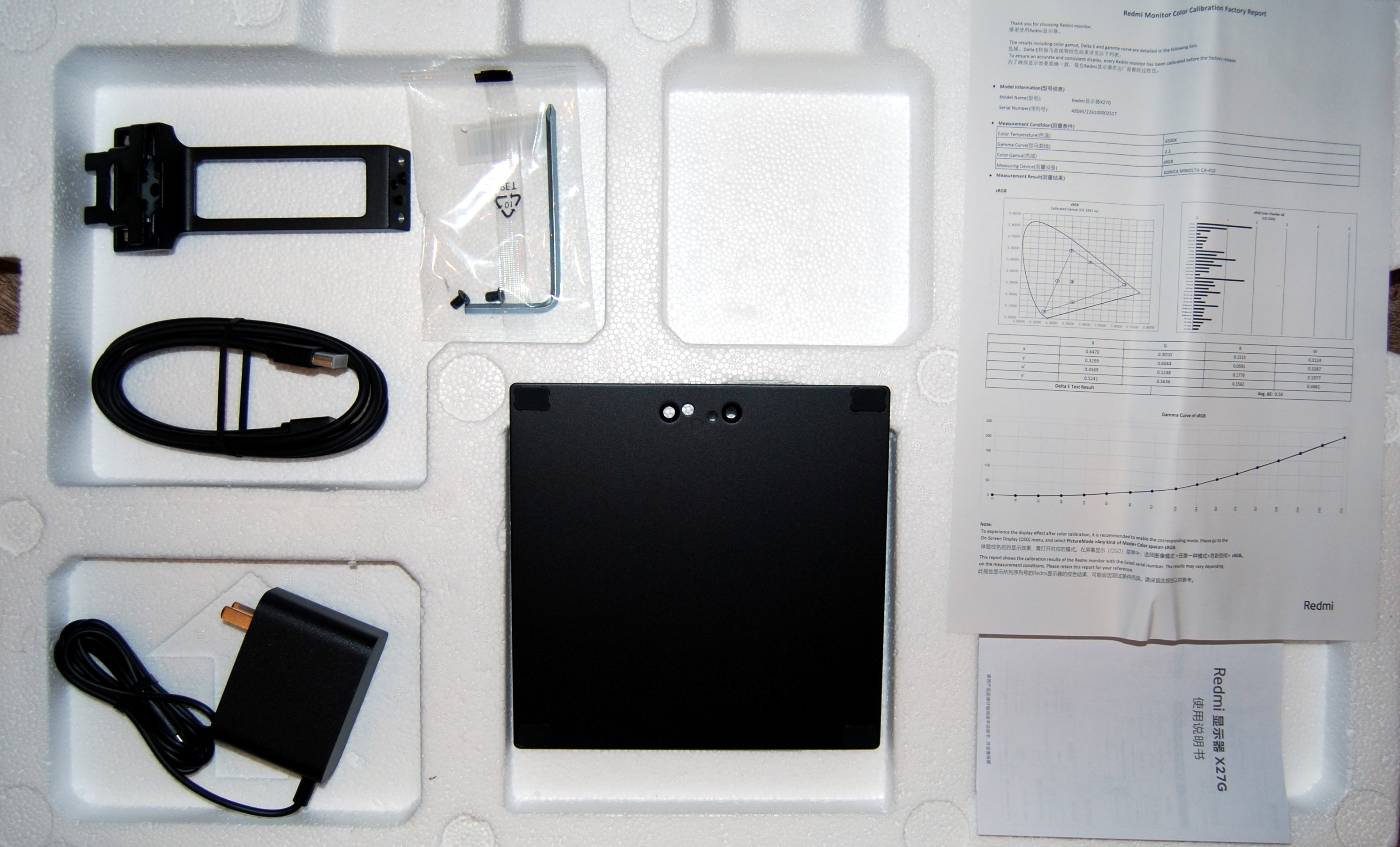Xiaomi monitor a27i p27fba ragl. Xiaomi monitor a27i p27fba ragl