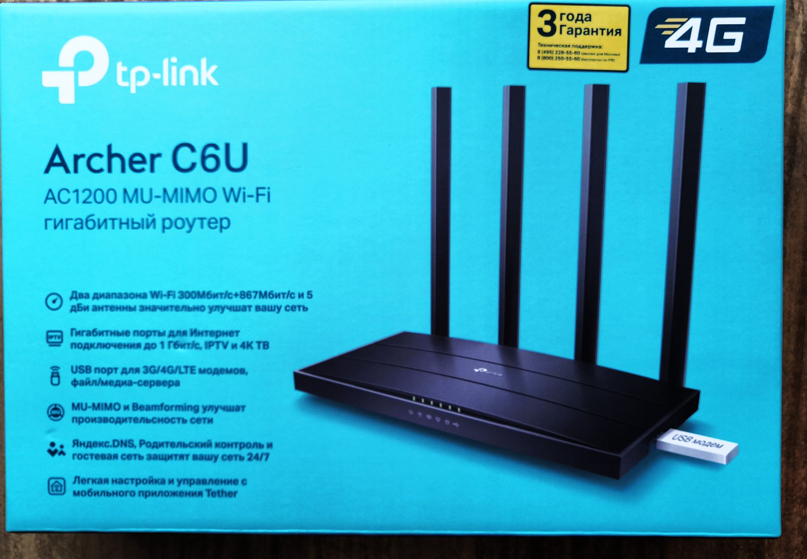 Wi-Fi роутер TP-Link Archer C6U Black - отзывы покупателей на маркетплейсе  Мегамаркет | Артикул: 100027690954