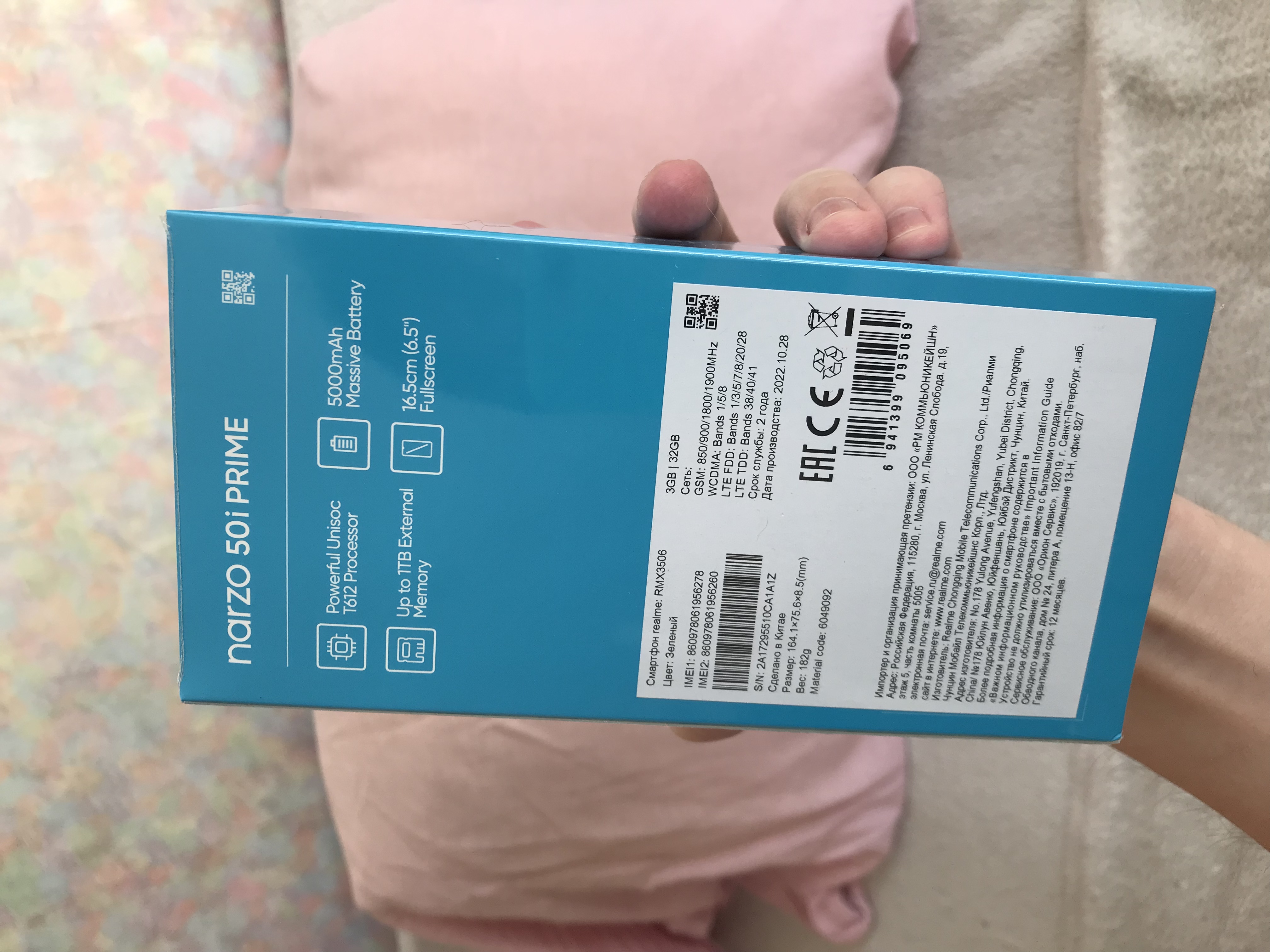 Смартфон Realme Narzo 50i Prime 3/32Gb Mint Green - отзывы покупателей на  Мегамаркет