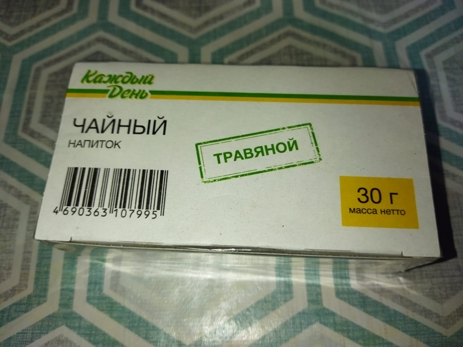 Можно ли пить травяной чай каждый день – виды травяных полезных напитков для ежедневного чаепития