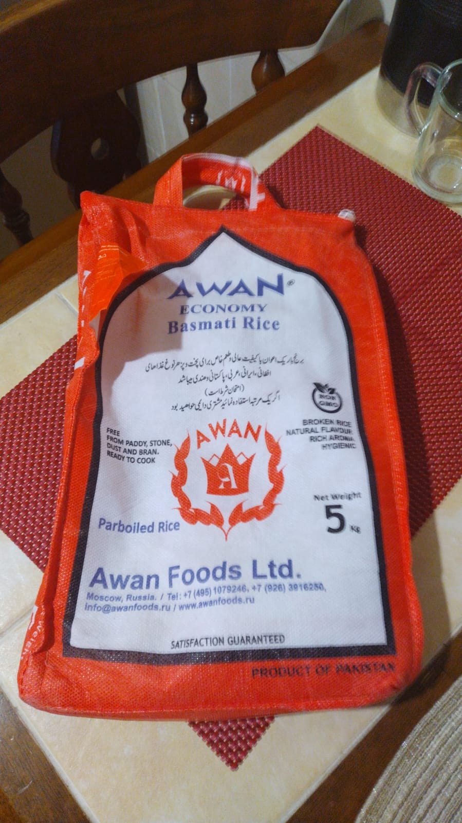 Пропаренный рис басмати Экономи (basmati rice) Awan | Аван 5кг - отзывы  покупателей на маркетплейсе Мегамаркет | Артикул: 600005781596