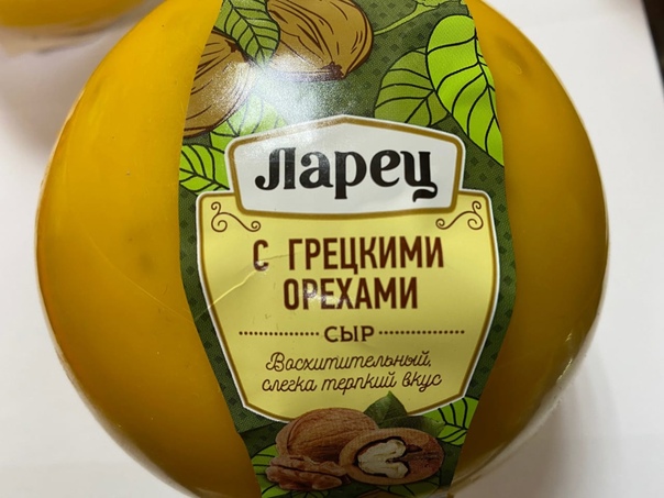 Яблочный сыр с грецким орехом 120г