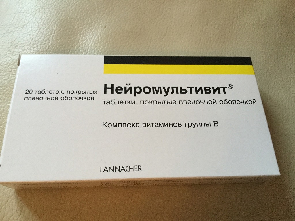 Нейромультивит таблетки 60 шт. - отзывы покупателей на Мегамаркет |  100024502824