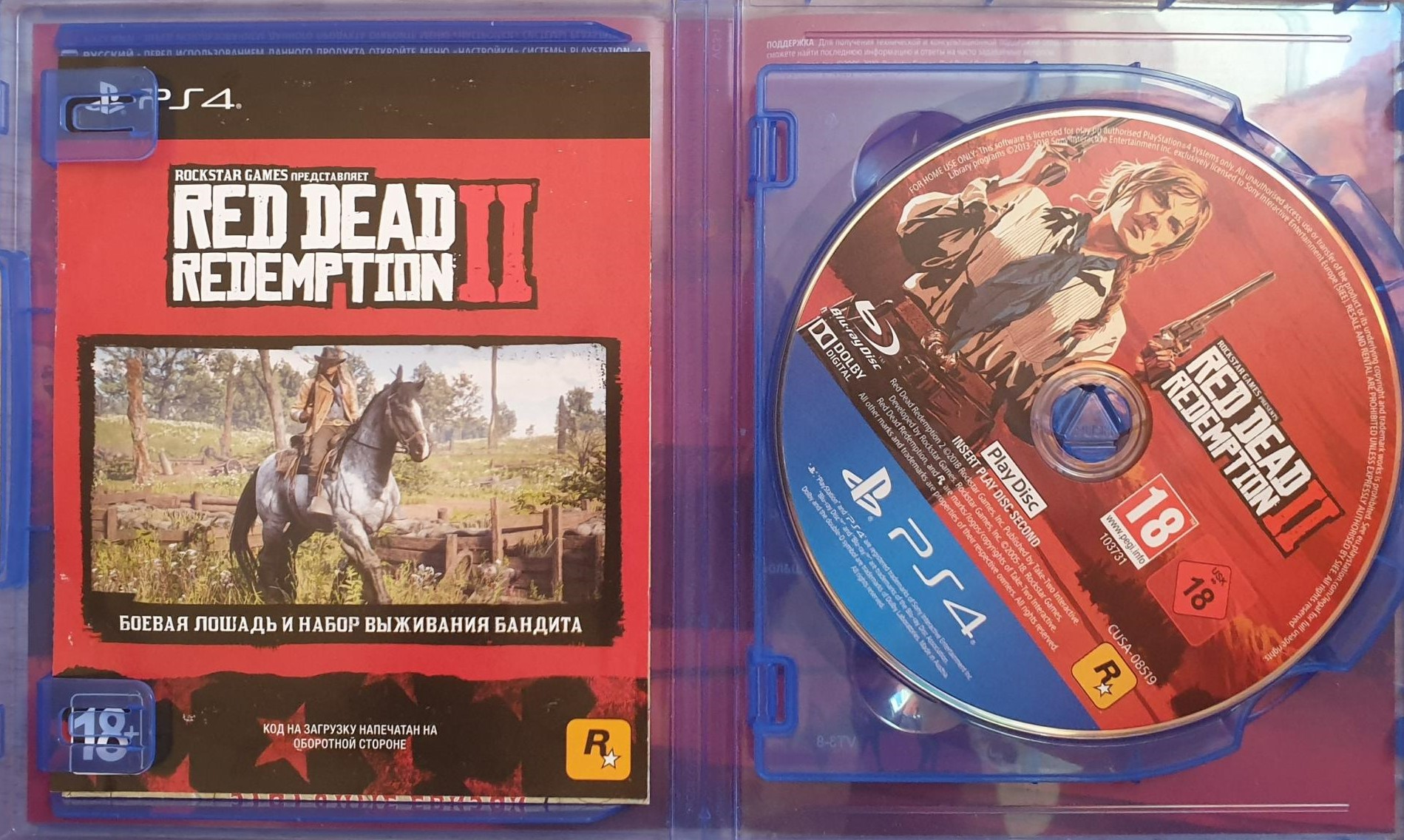 Игра Red Dead Redemption 2 для PlayStation 4 - отзывы покупателей на  маркетплейсе Мегамаркет | Артикул: 600004012276