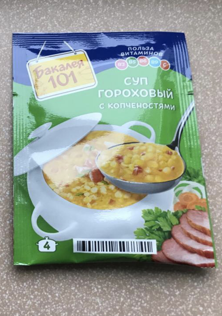 Суп Бакалея 101 Русский Продукт гороховый с копченостями 65 г - отзывы  покупателей на маркетплейсе Мегамаркет | Артикул: 600000387659