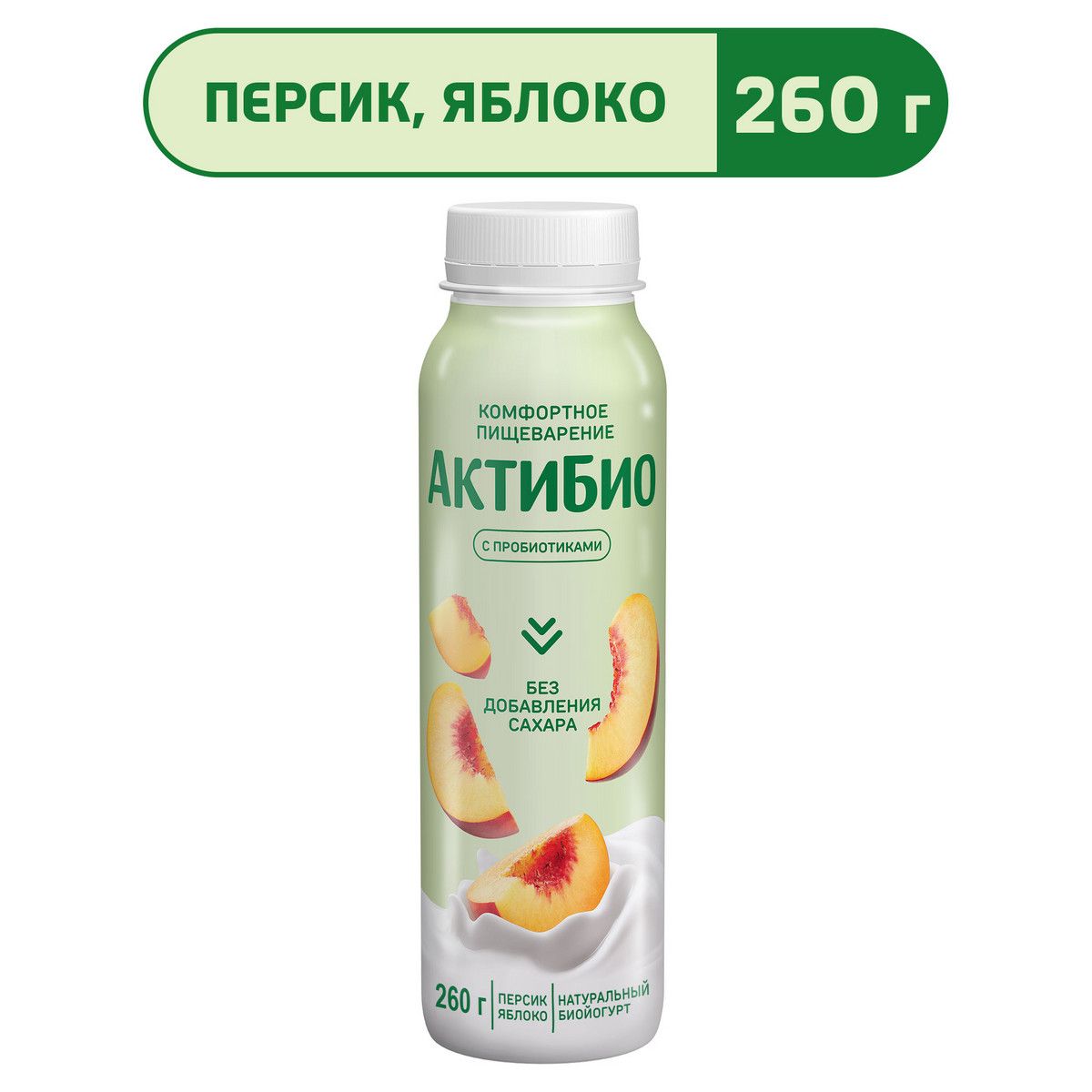 Йогурт АктиБио питьевой, с яблоком и персиком, без сахара, 1,5%, 260 г -  отзывы покупателей на маркетплейсе Мегамаркет | Артикул: 100056799012